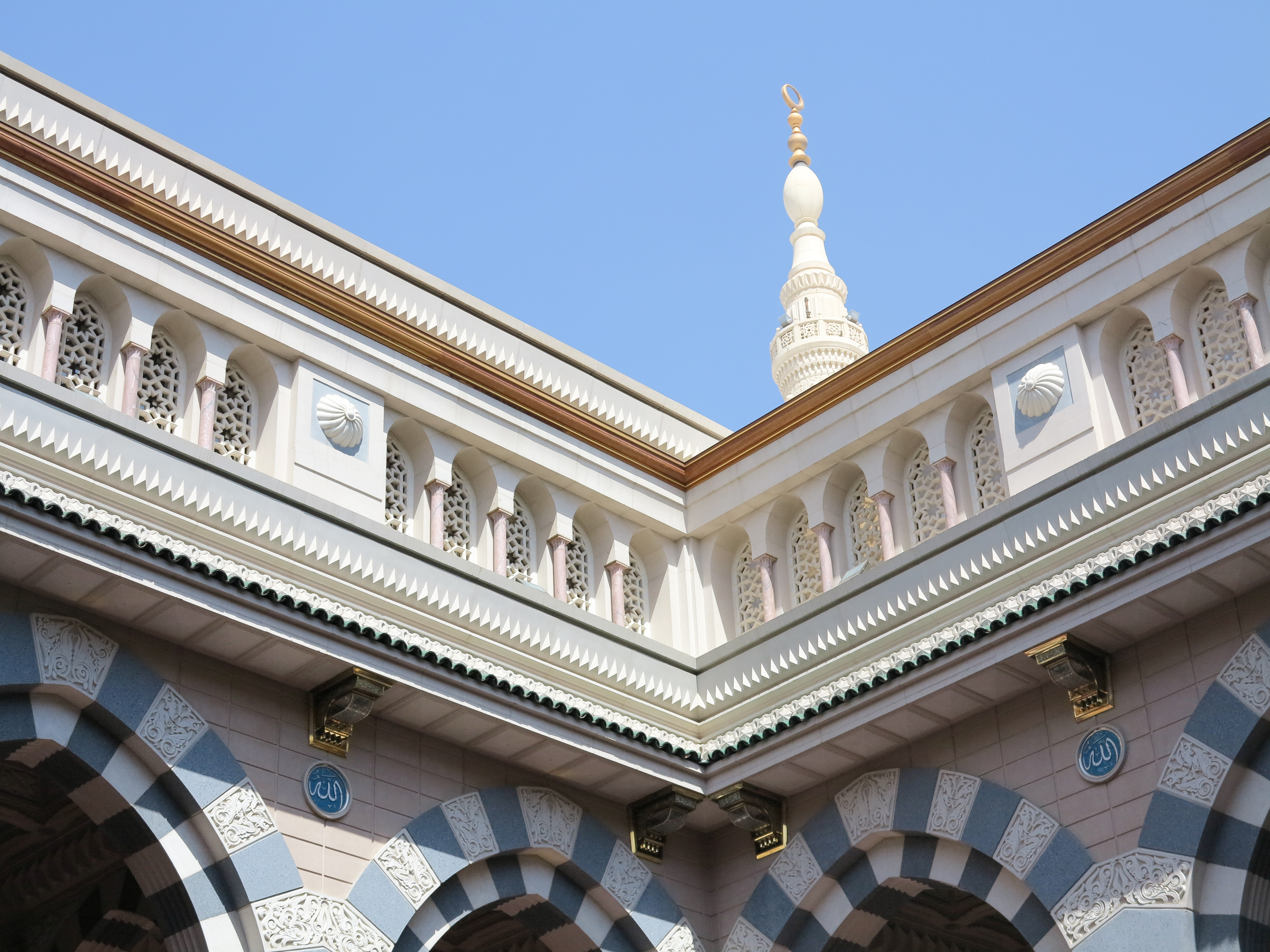 مكة المكرمة
