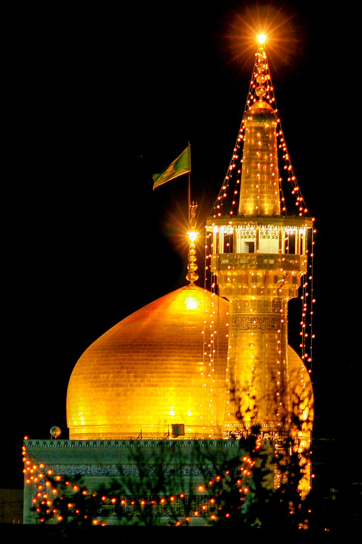 مرقد الامام الرضا (عليه السلام)
