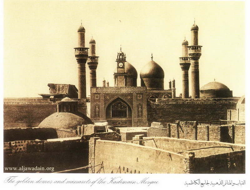 صور قديمة للعتبة الكاظمية المقدسة