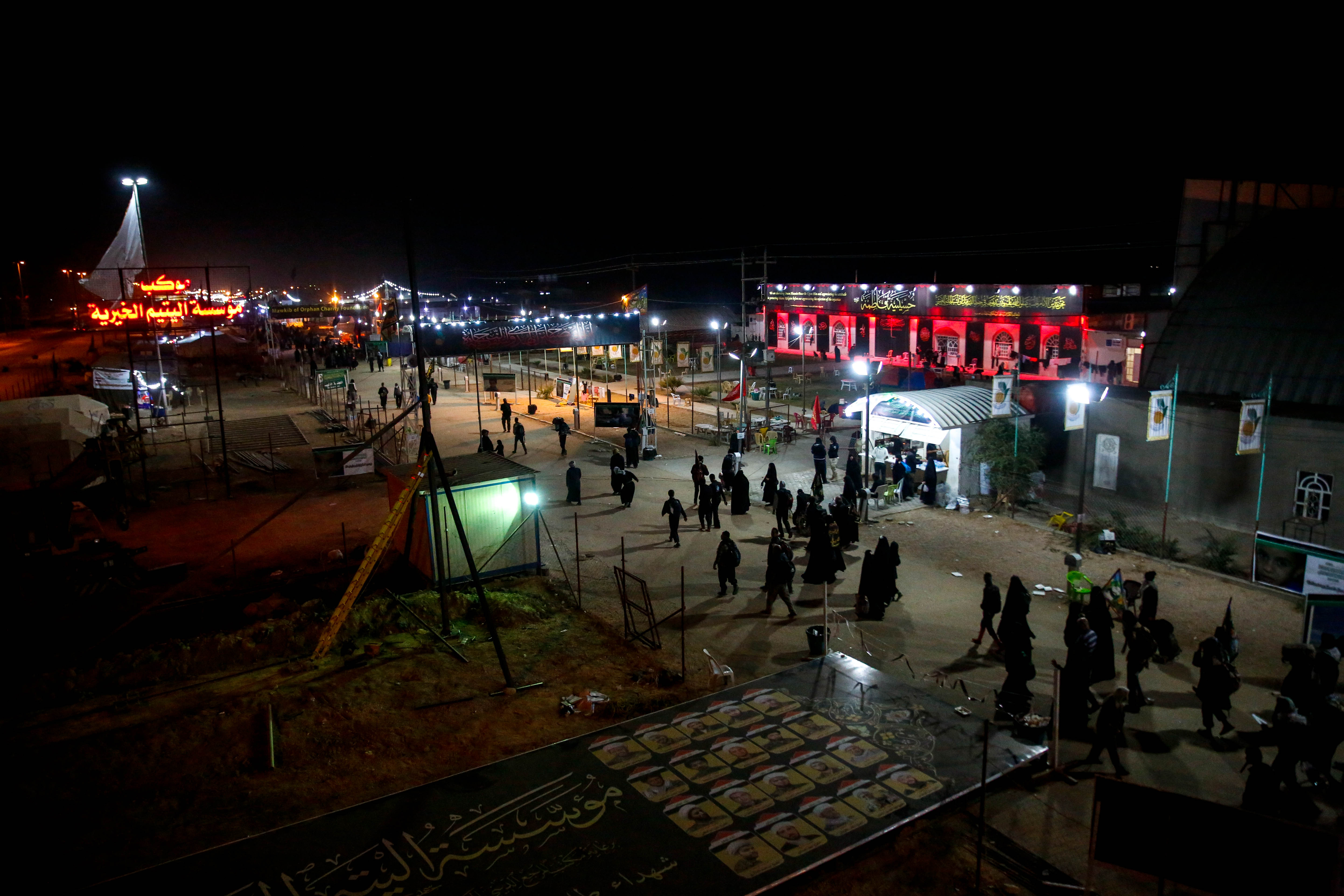 زيارة الاربعين 