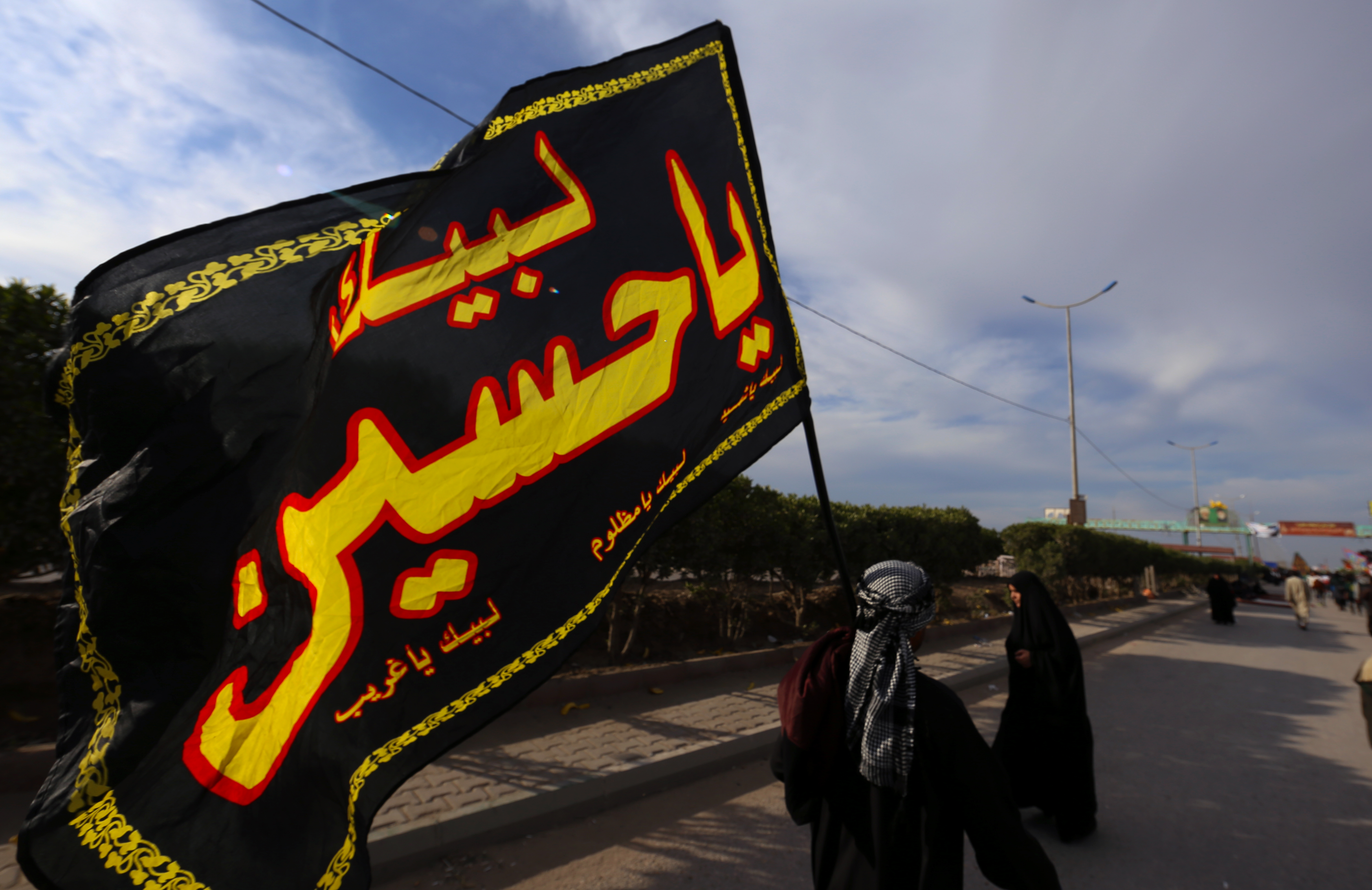 زيارة الاربعين 