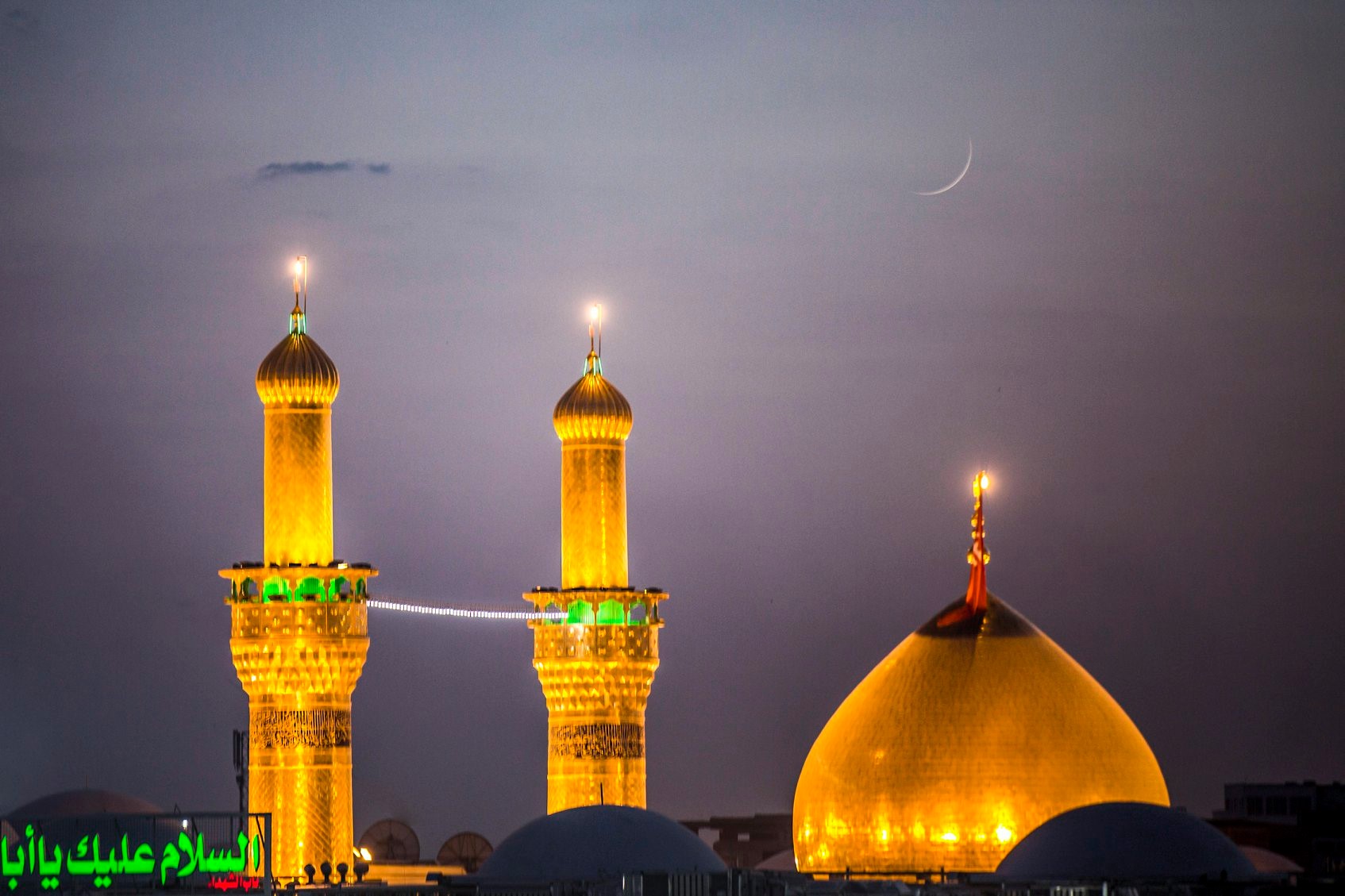 مرقد الامام الحسين (عليه السلام))