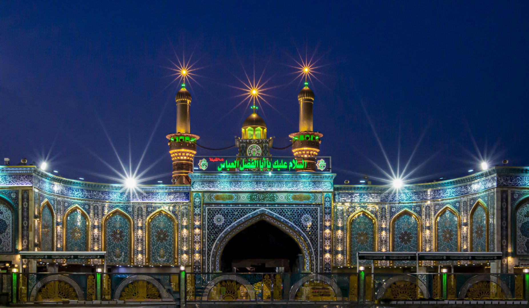 مرقد الامام العباس (عليه السلام))