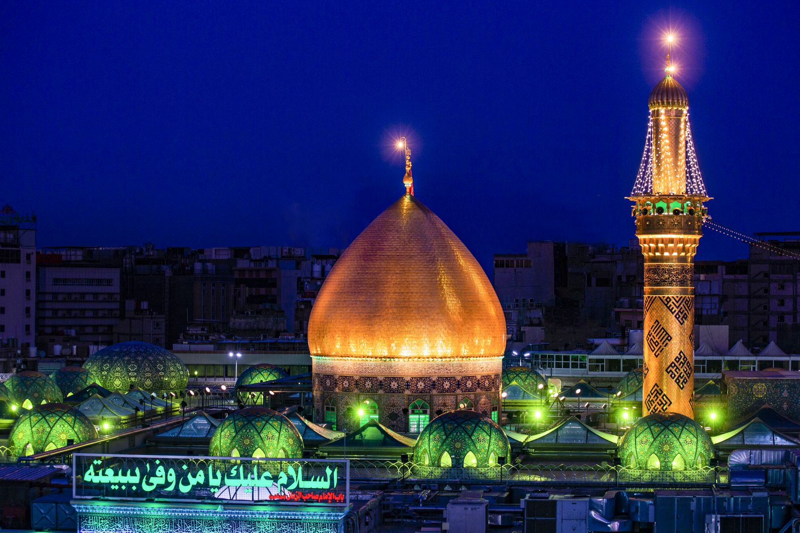 منائر  وقبة ابي الفضل العباس (عليه السلام)