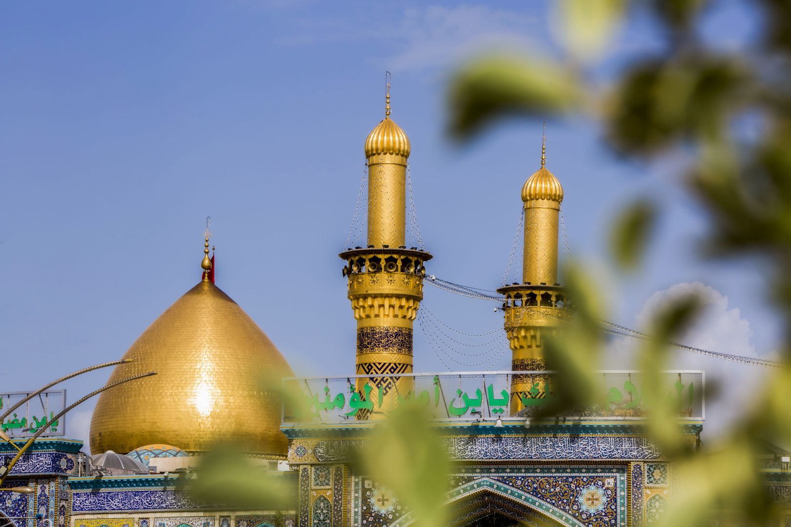 مرقد الامام العباس (عليه السلام))