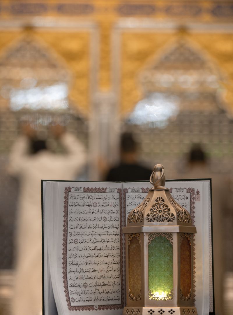 القران الكريم