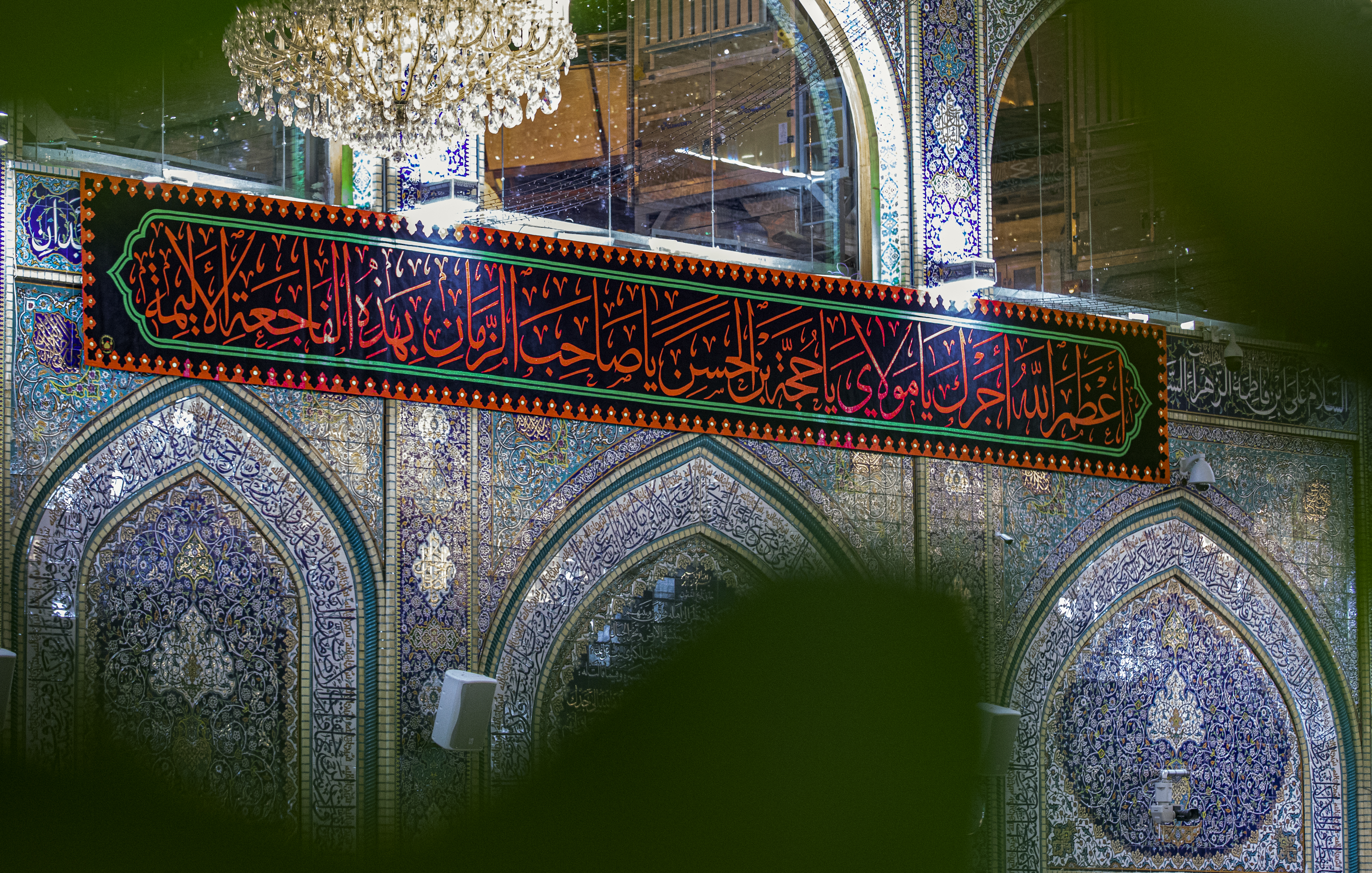  داخل الصحن الحسيني