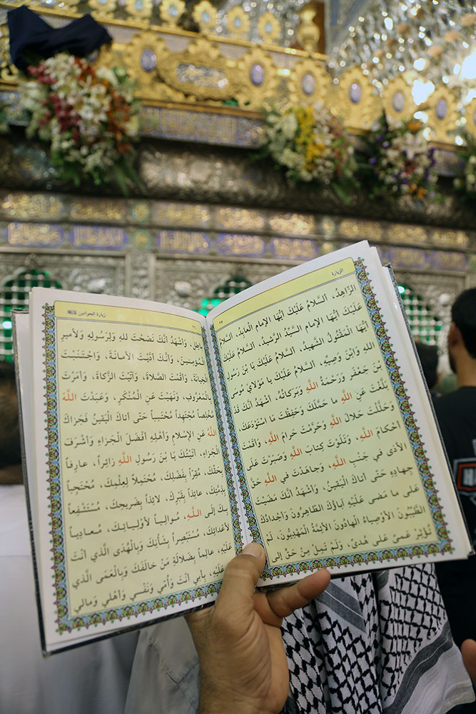الزياره
