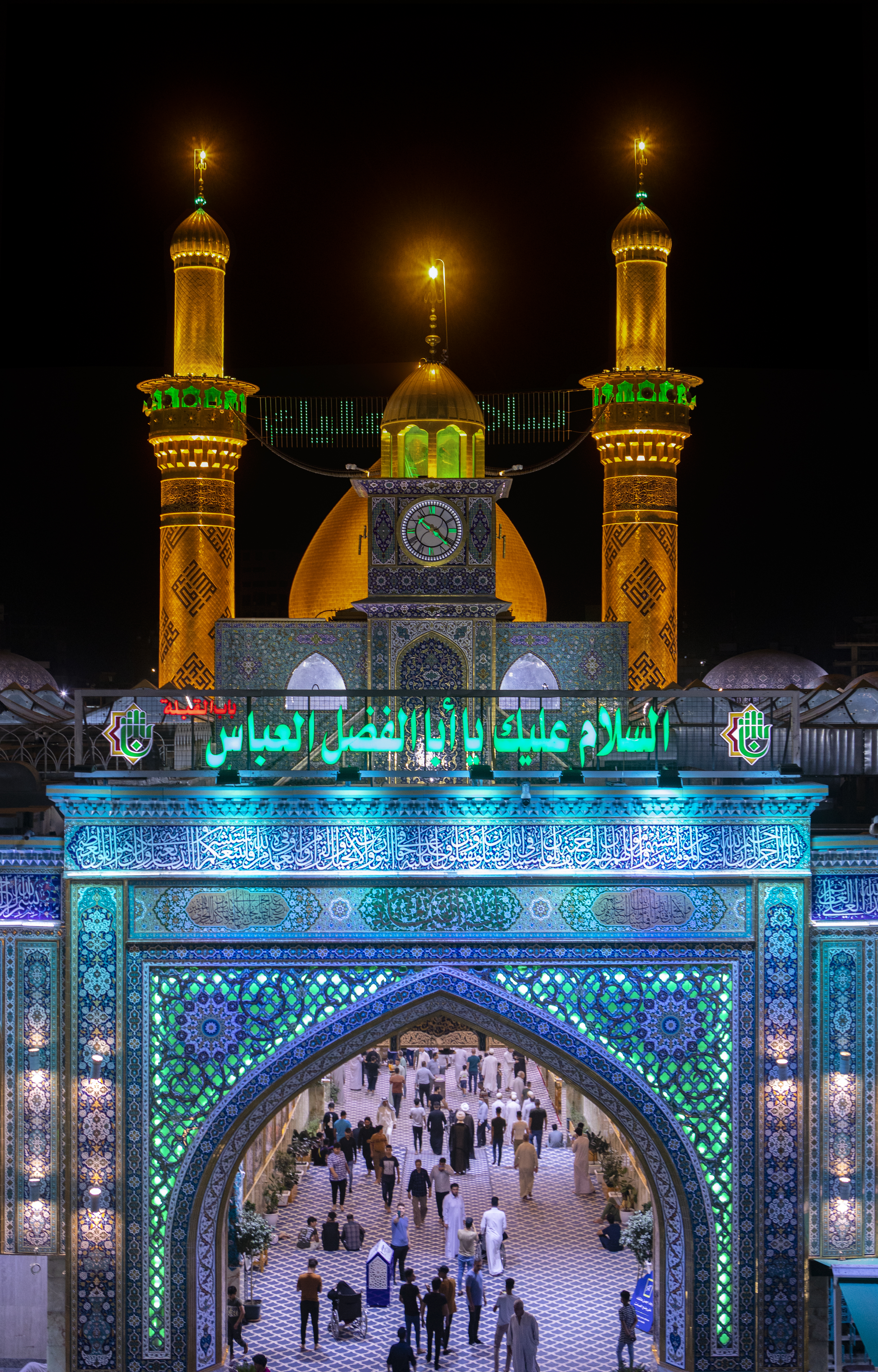 مرقد أبي الفضل العباس
