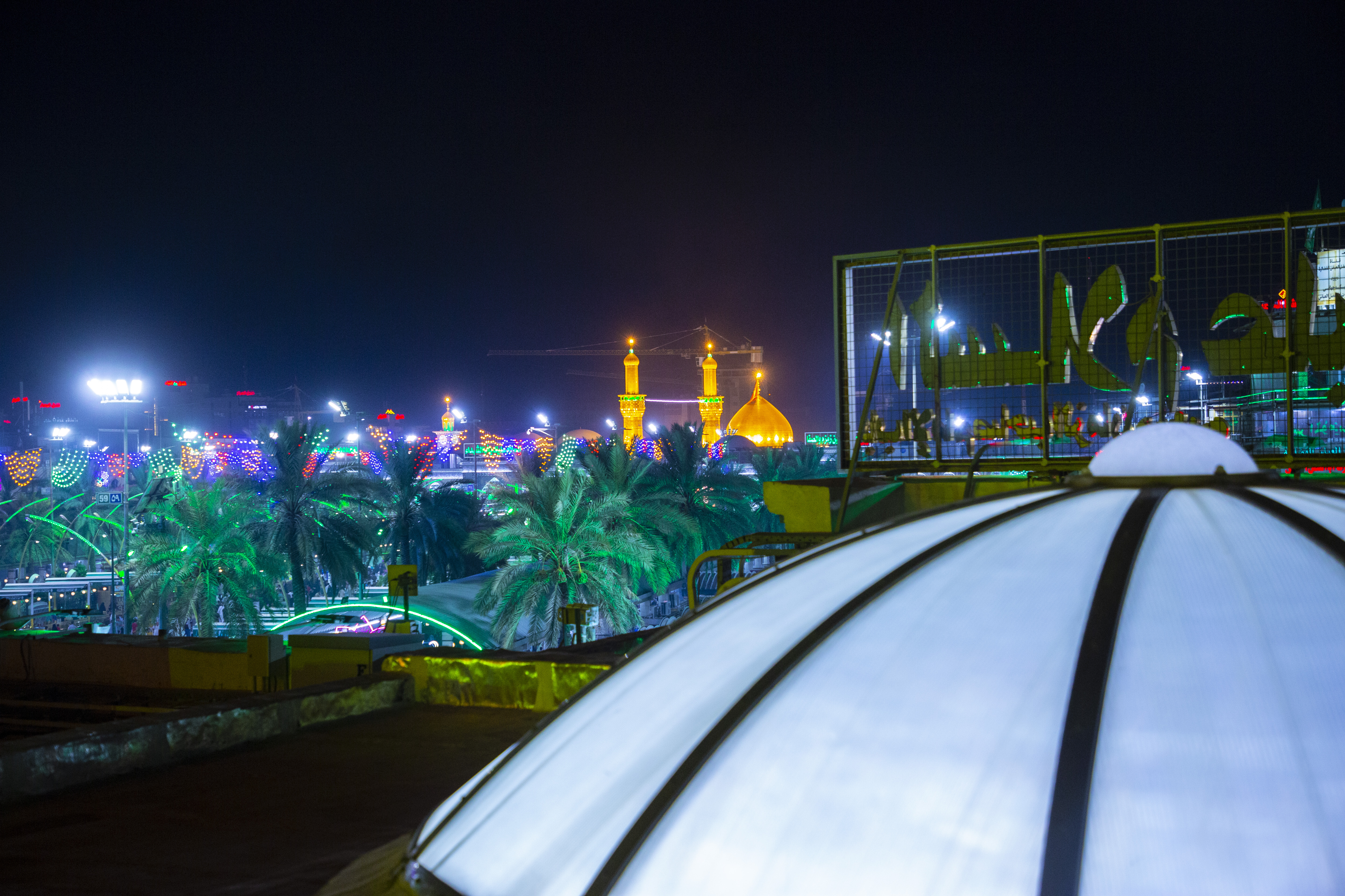 منائر  وقبة الامام الحسين (عليه السلام)