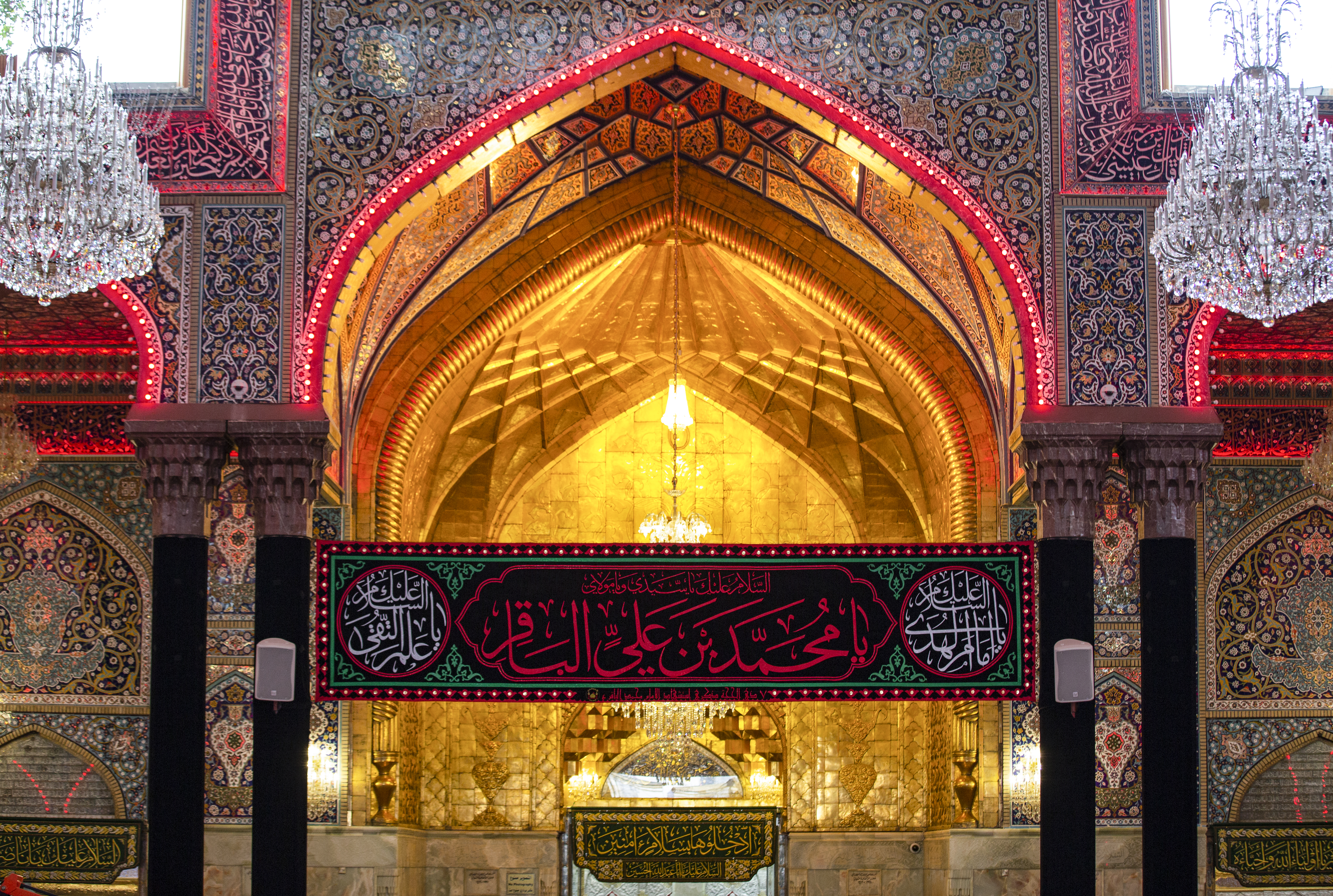 مرقد الامام الحسين (عليه السلام)