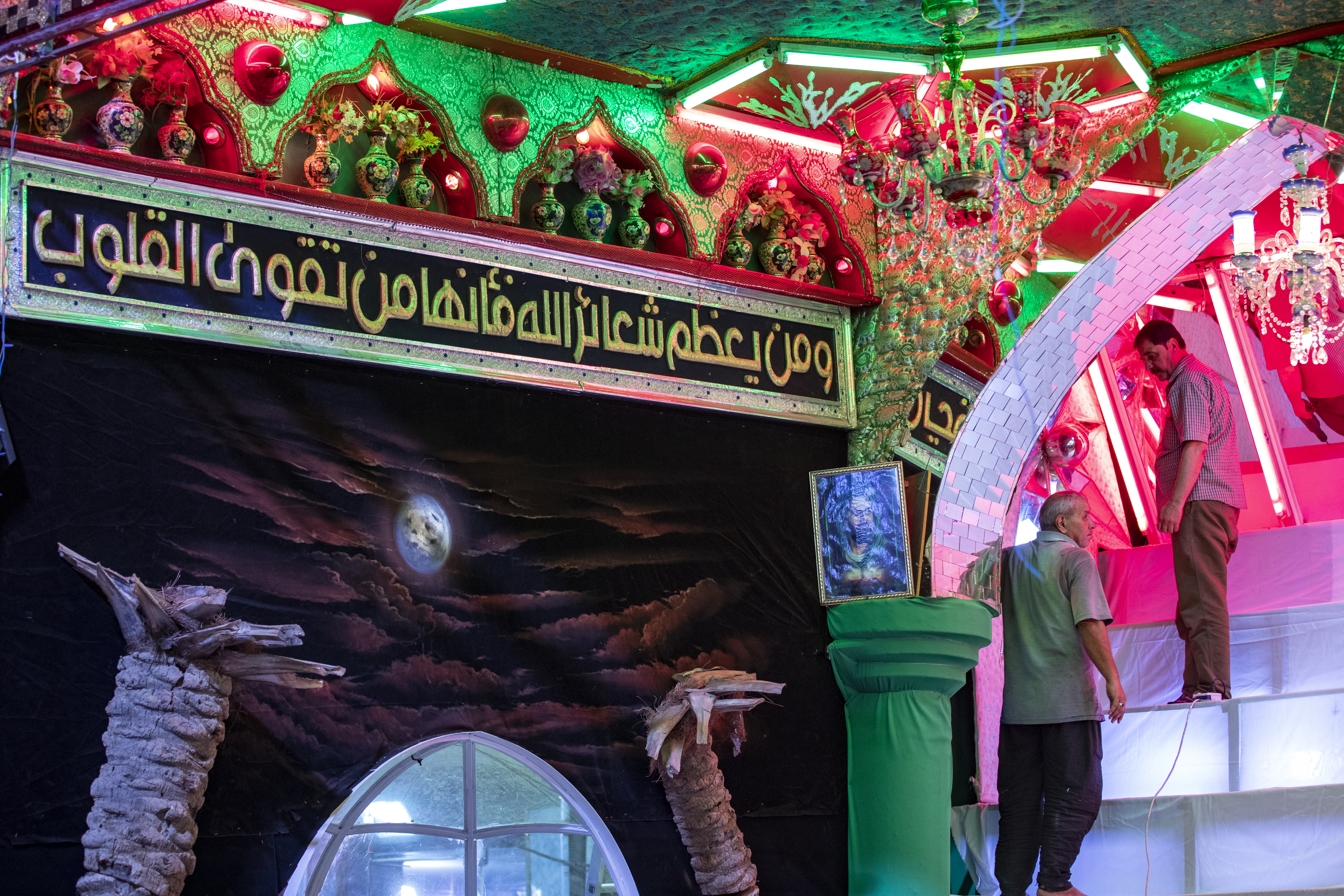 إستقبال شهر الأحزان شهر محرم الحرام