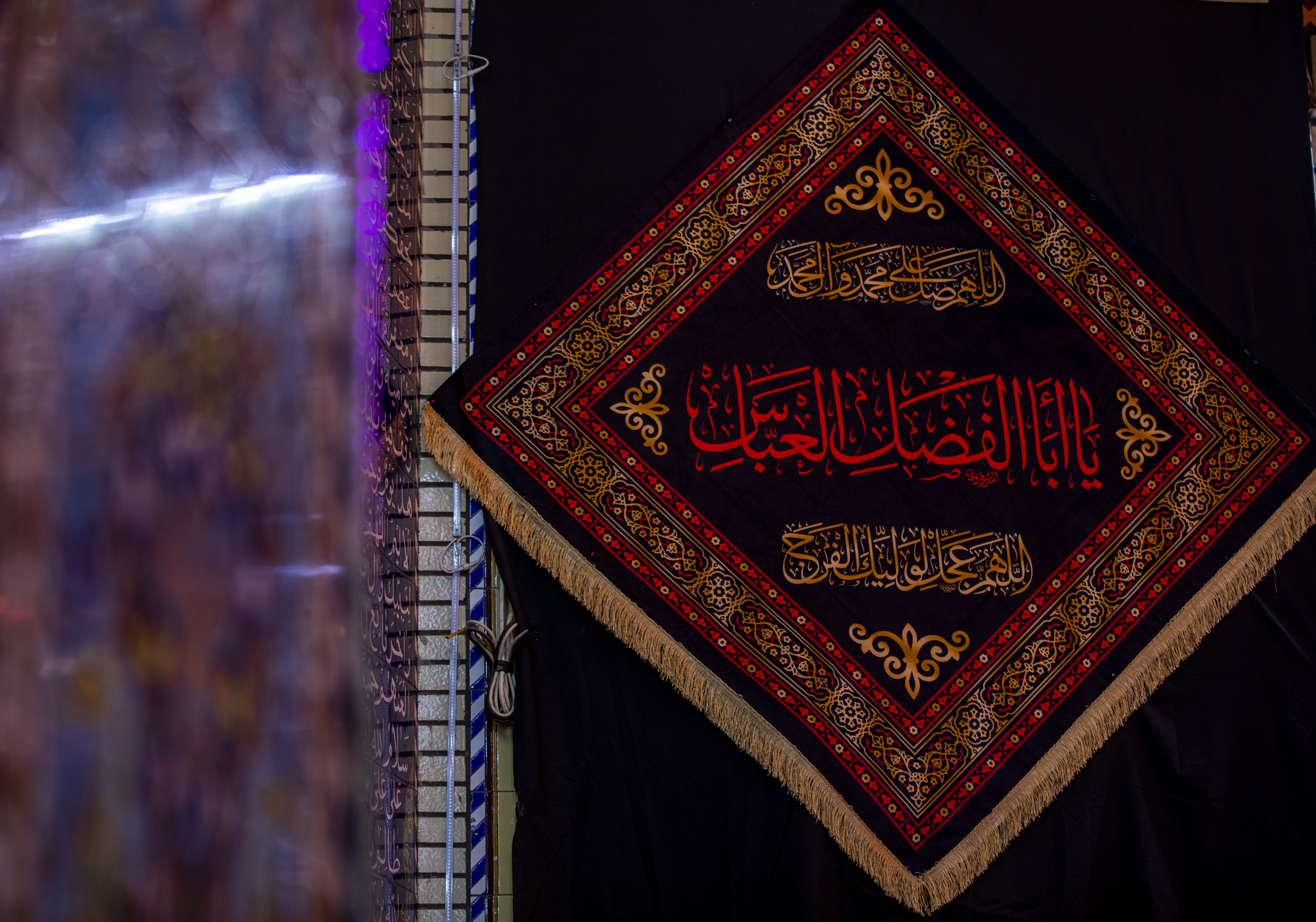 إستقبال شهر الأحزان شهر محرم الحرام