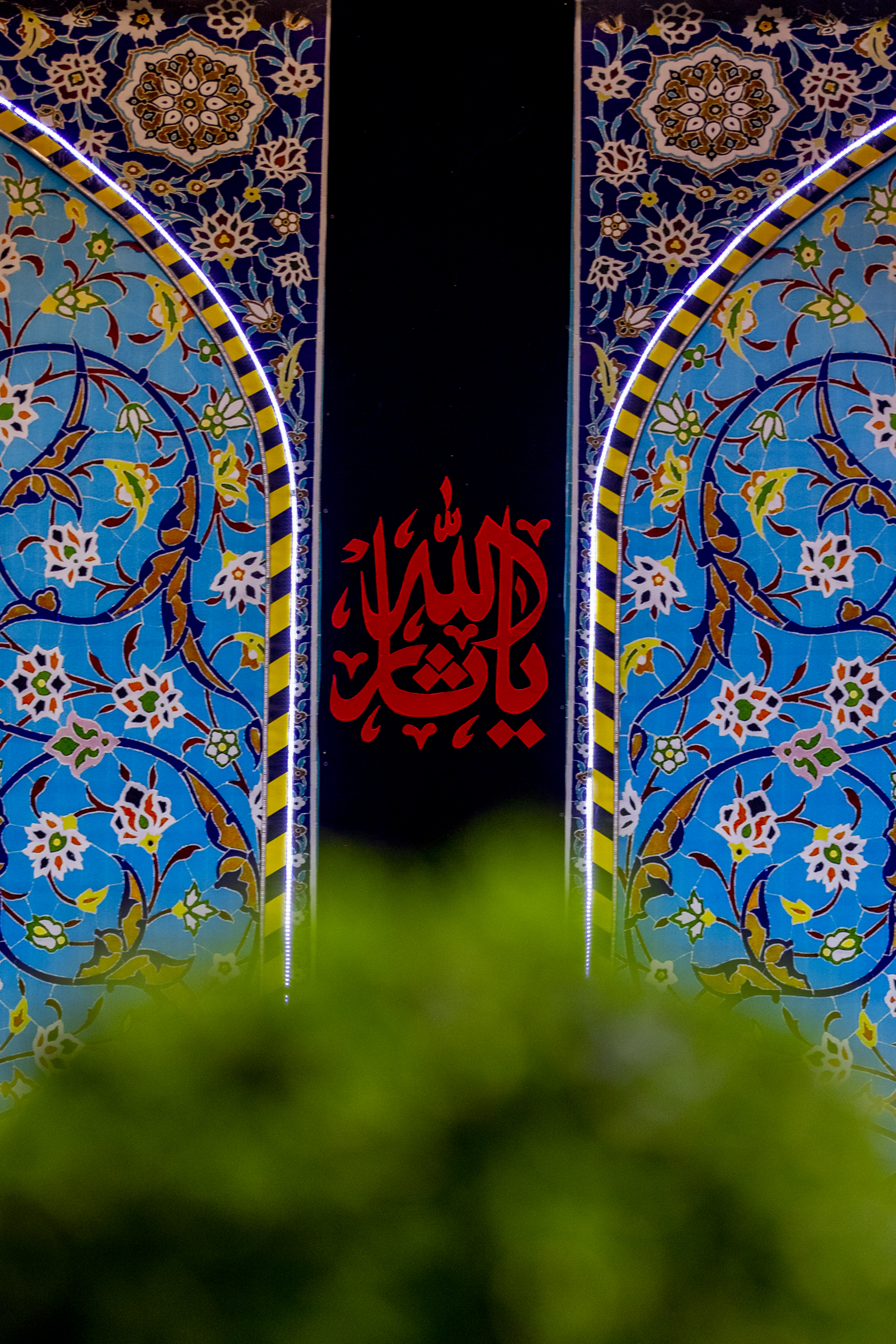 إستقبال شهر الأحزان شهر محرم الحرام