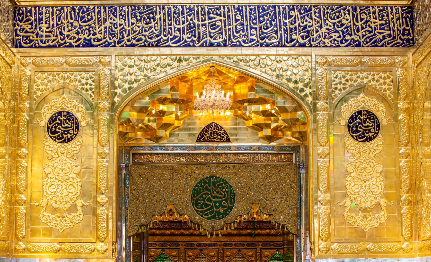 ضريح الامام العباس (عليه السلام)