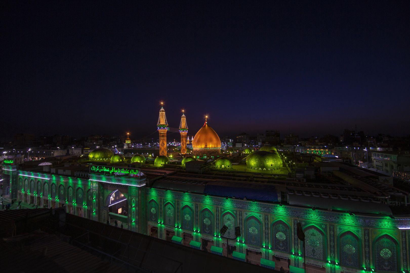 مرقد الامام العباس (عليه السلام))