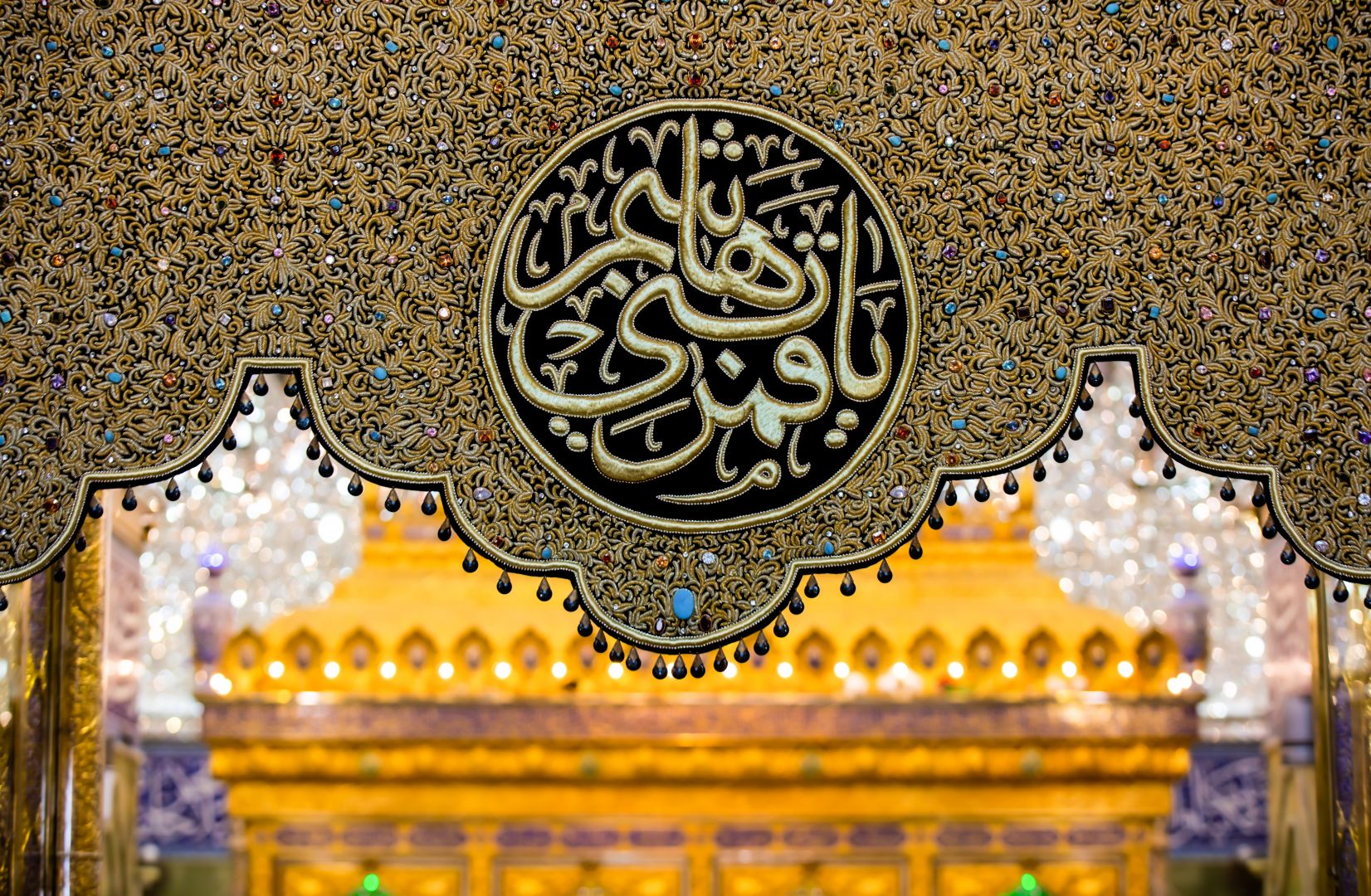 ضريح الامام العباس (عليه السلام)