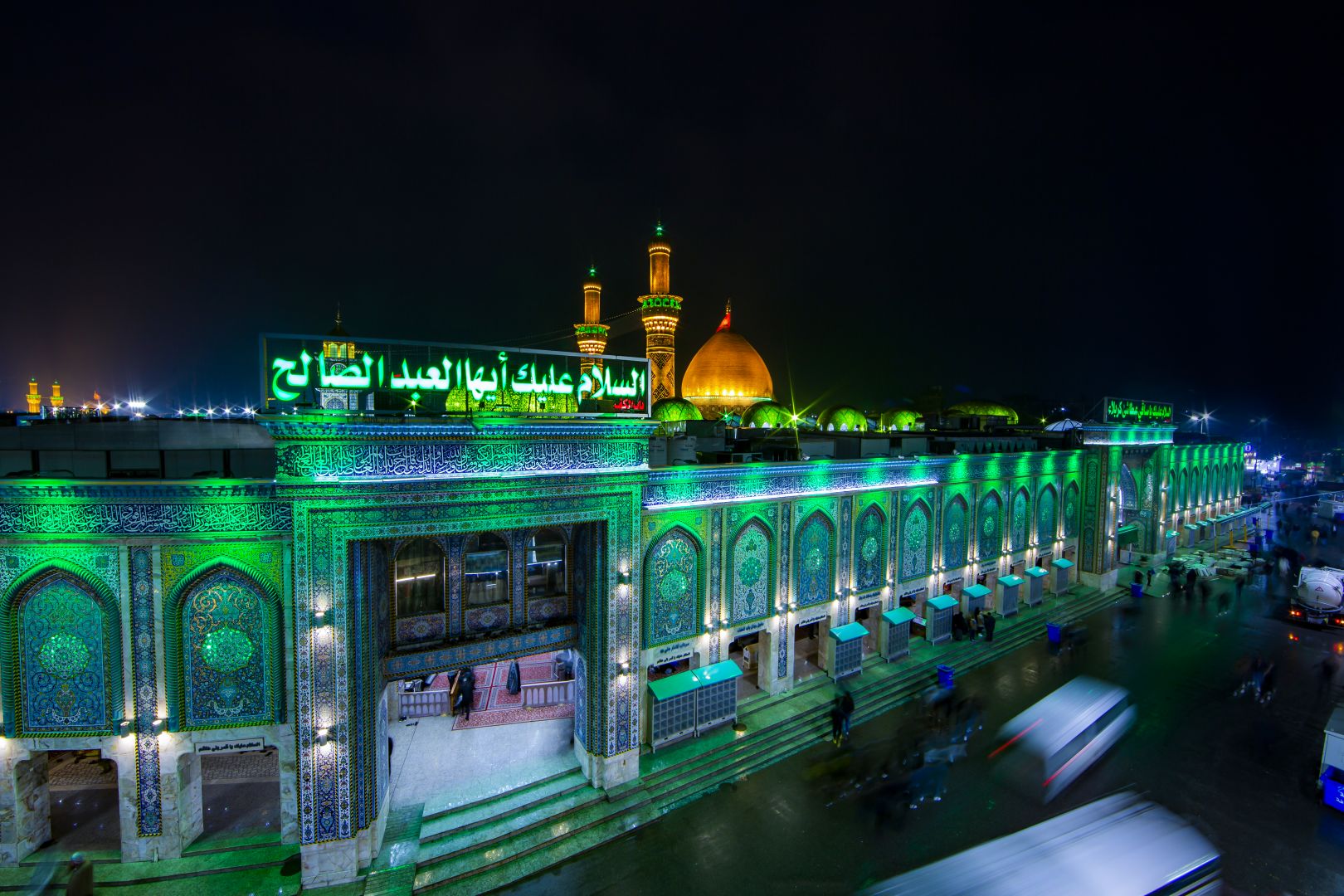مرقد الامام العباس (عليه السلام))
