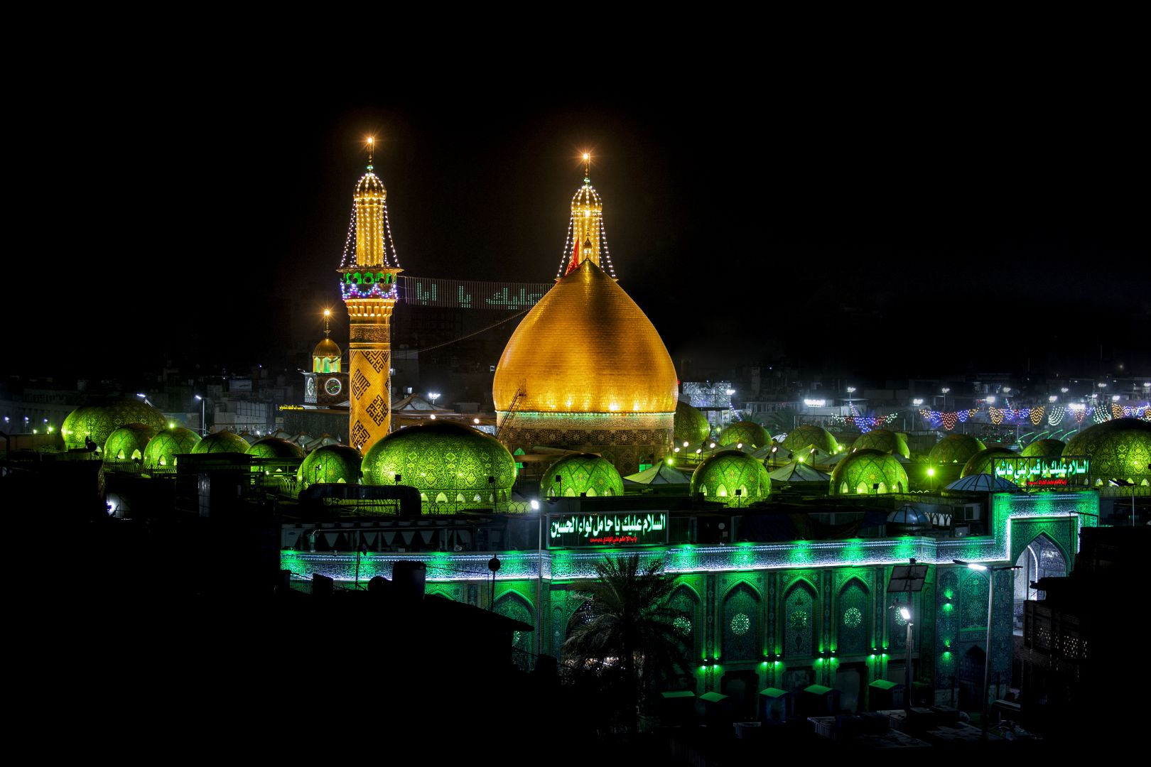 مرقد الامام العباس (عليه السلام))