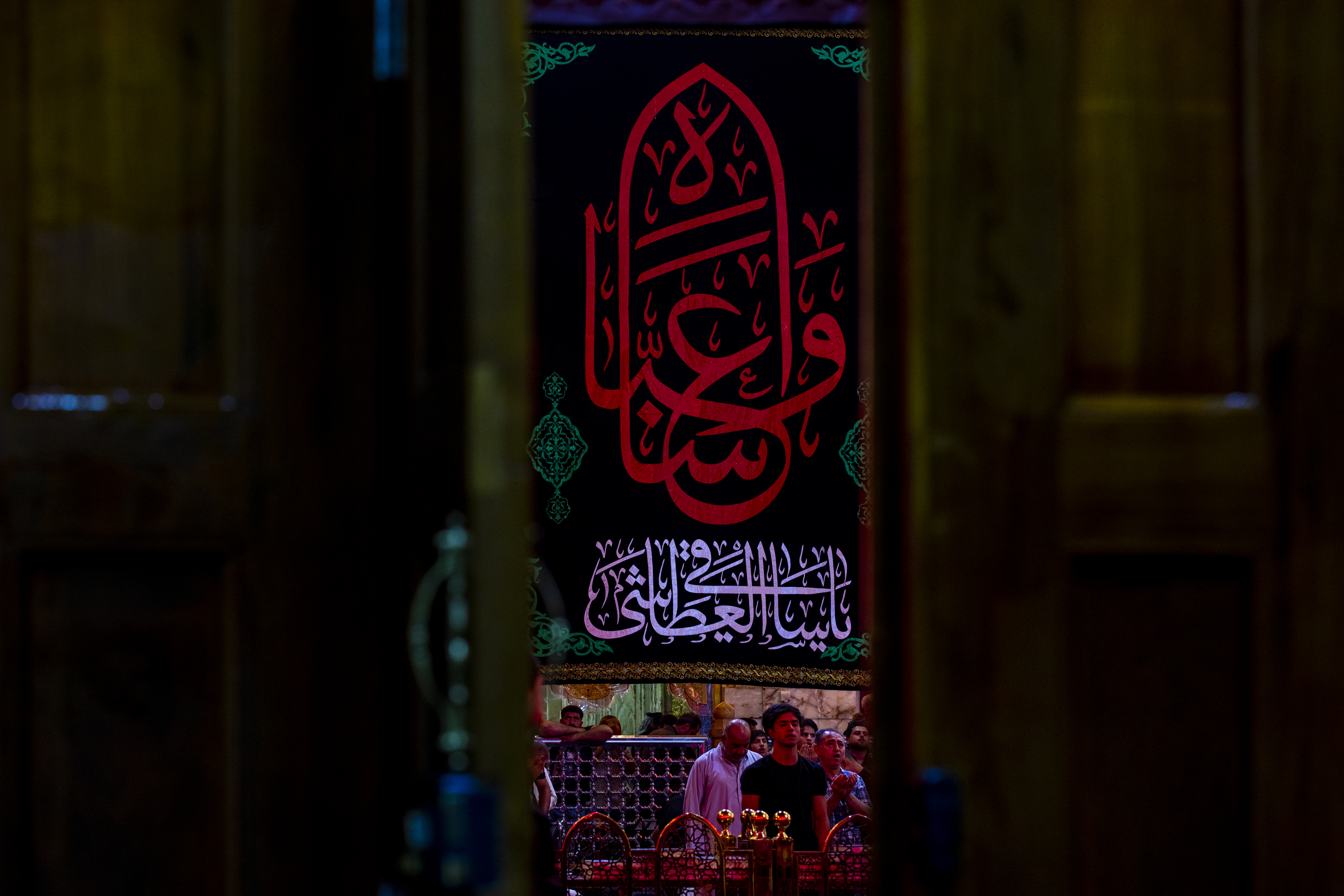 صحن أبي الفضل العباس