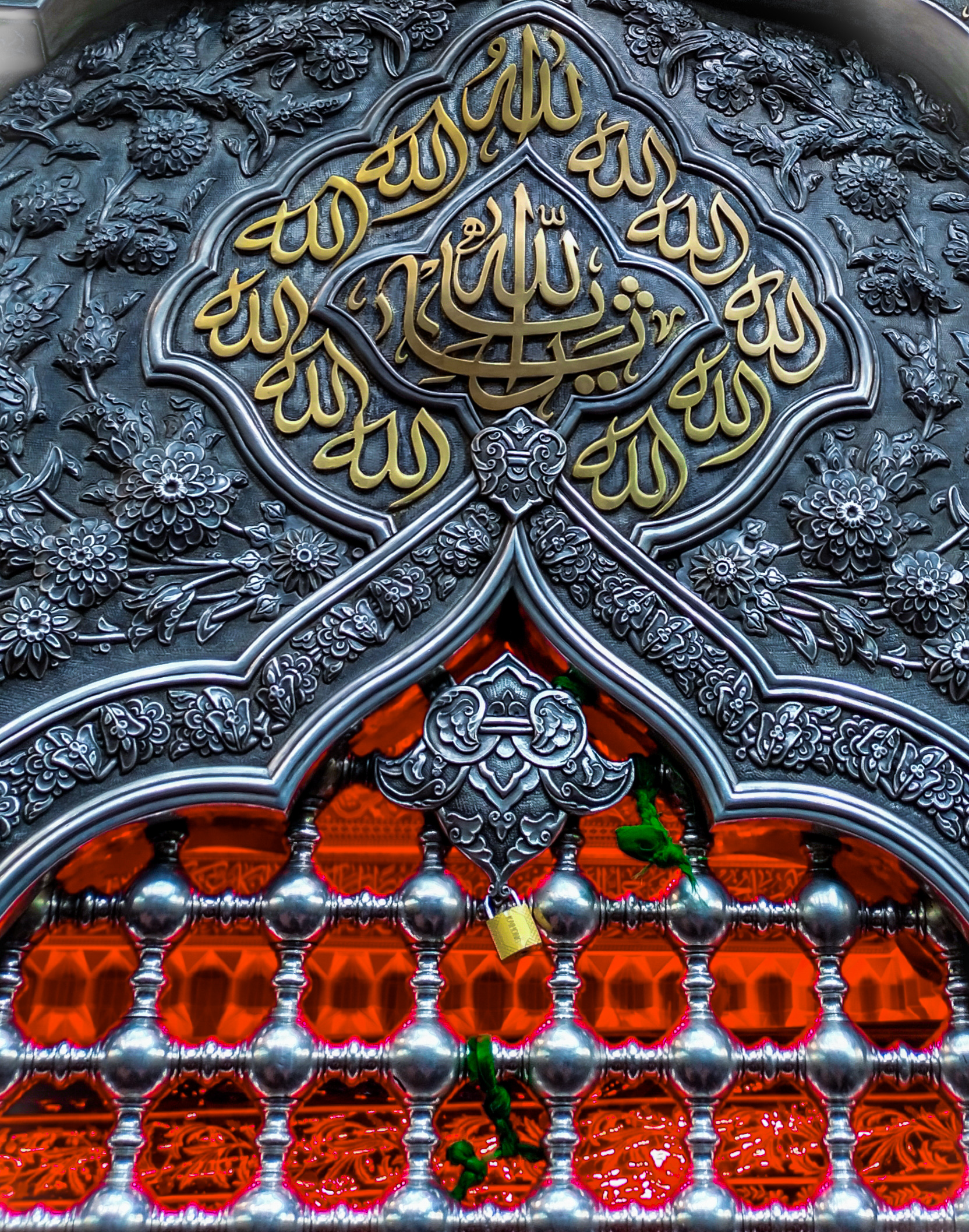 العتبة الحسينية المقدسة