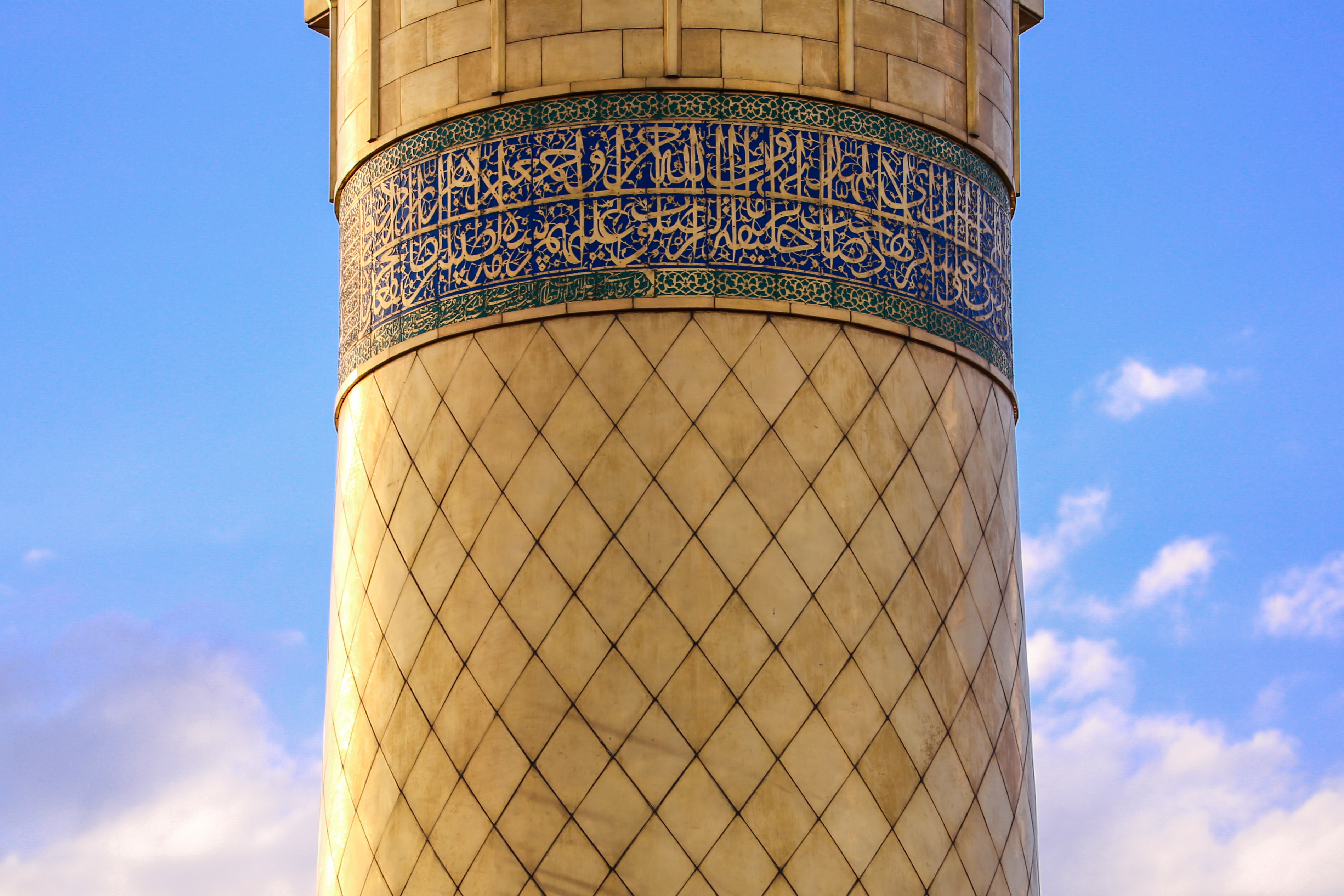 حرم الإمام الرضا عليه السلام