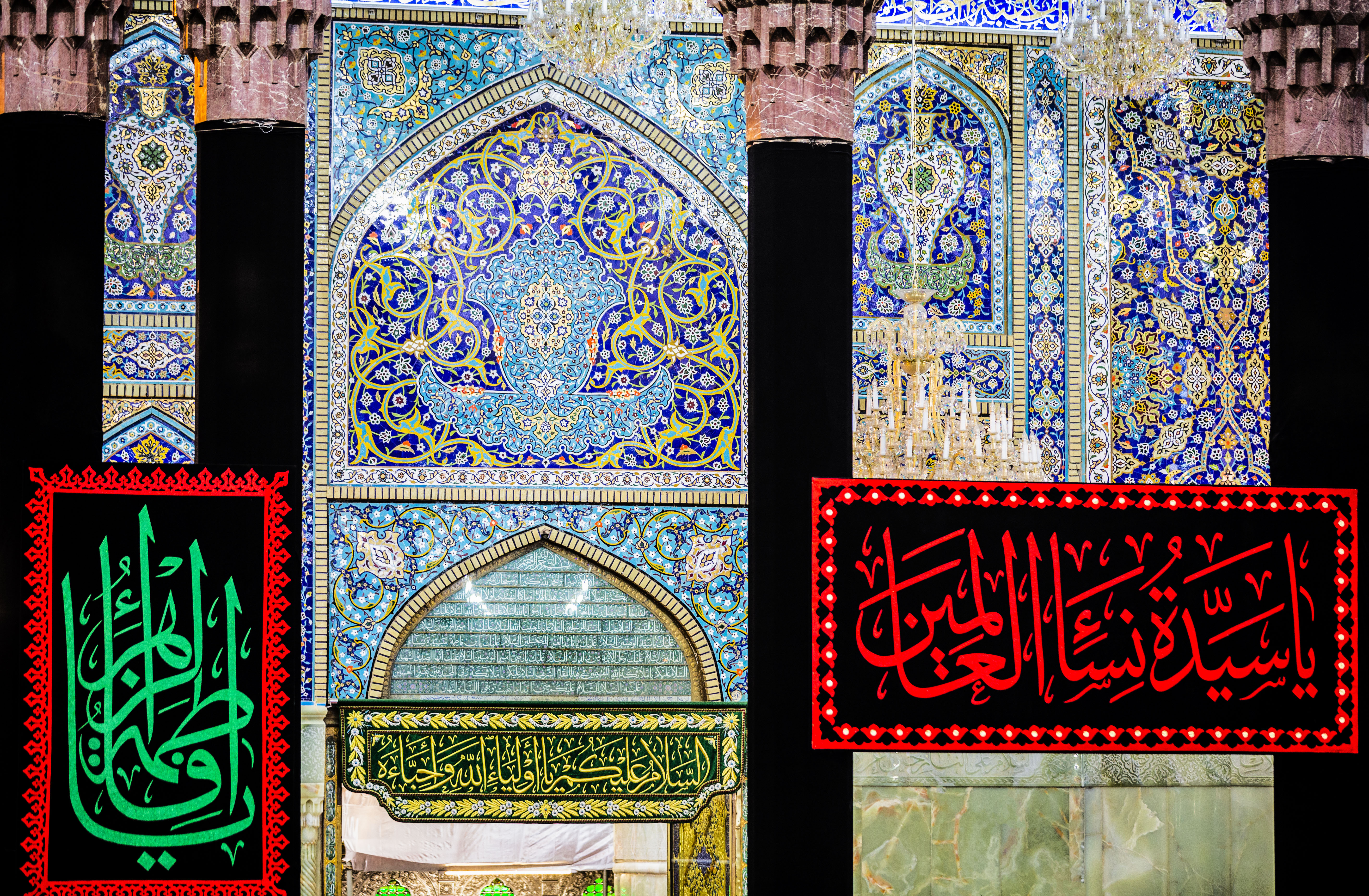 حرم الإمام الحسين عليه السلام