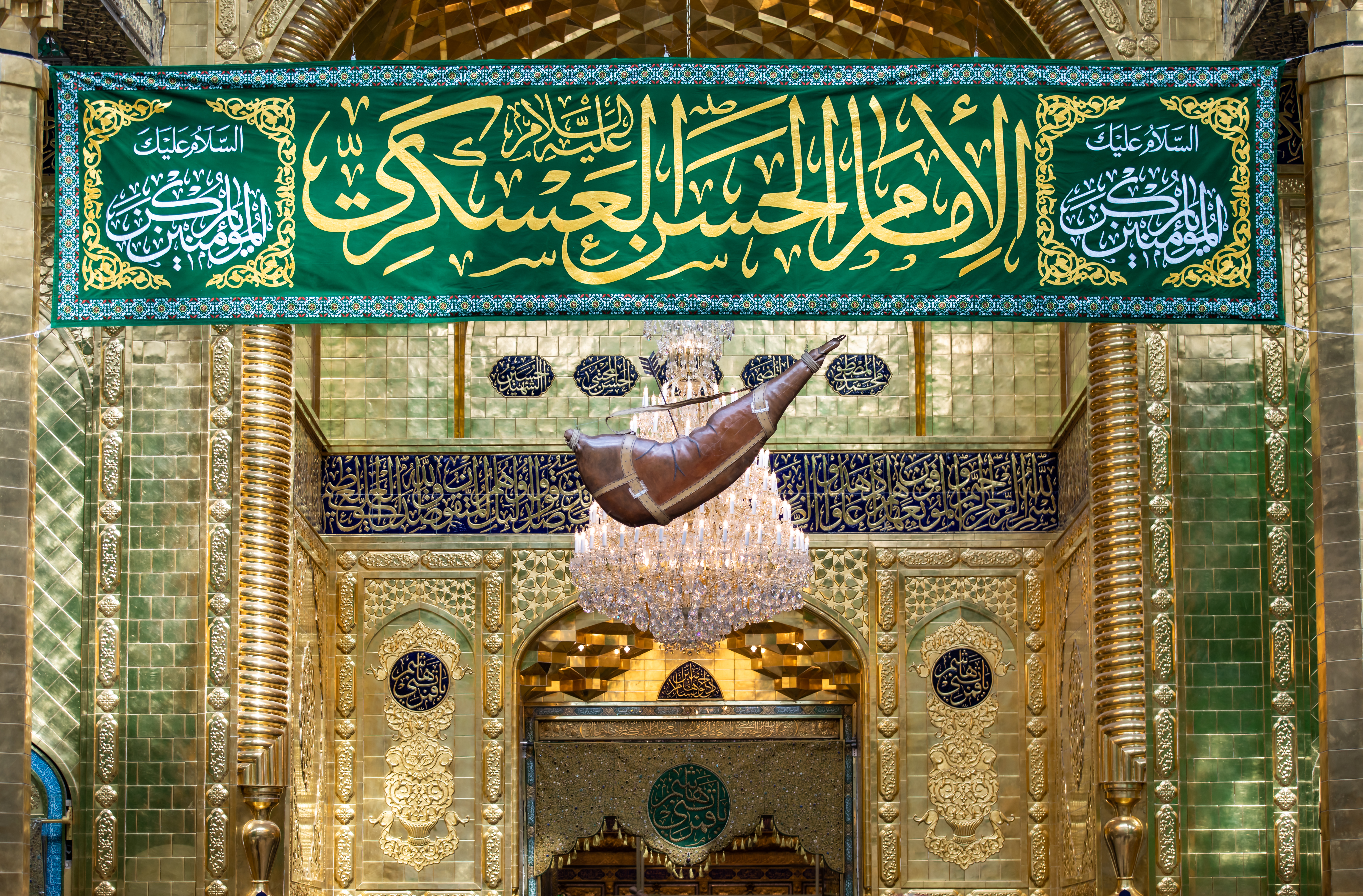 حرم أبي الفضل العباس عليه السلام