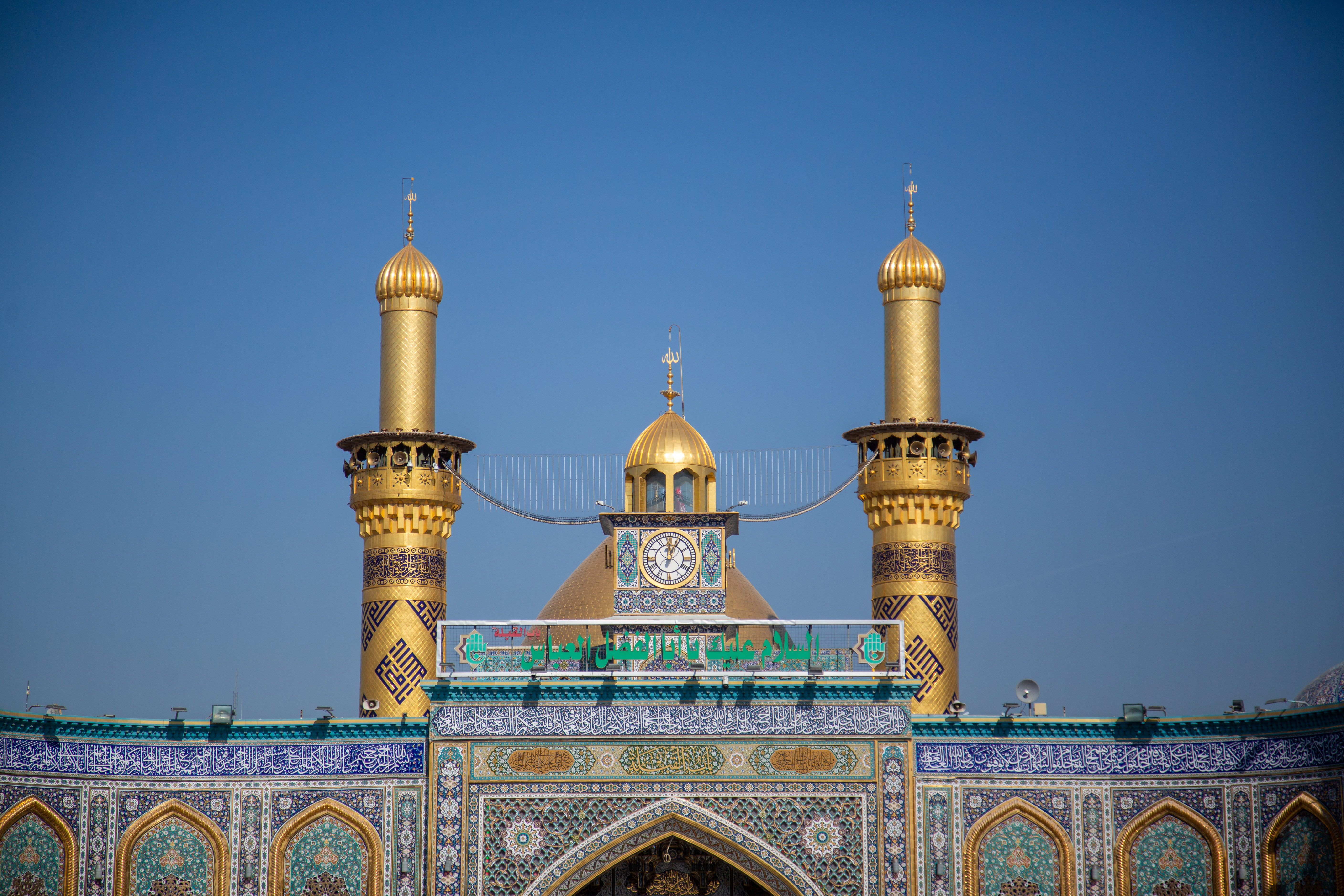 قبة أبي الفضل العباس عليه السلام