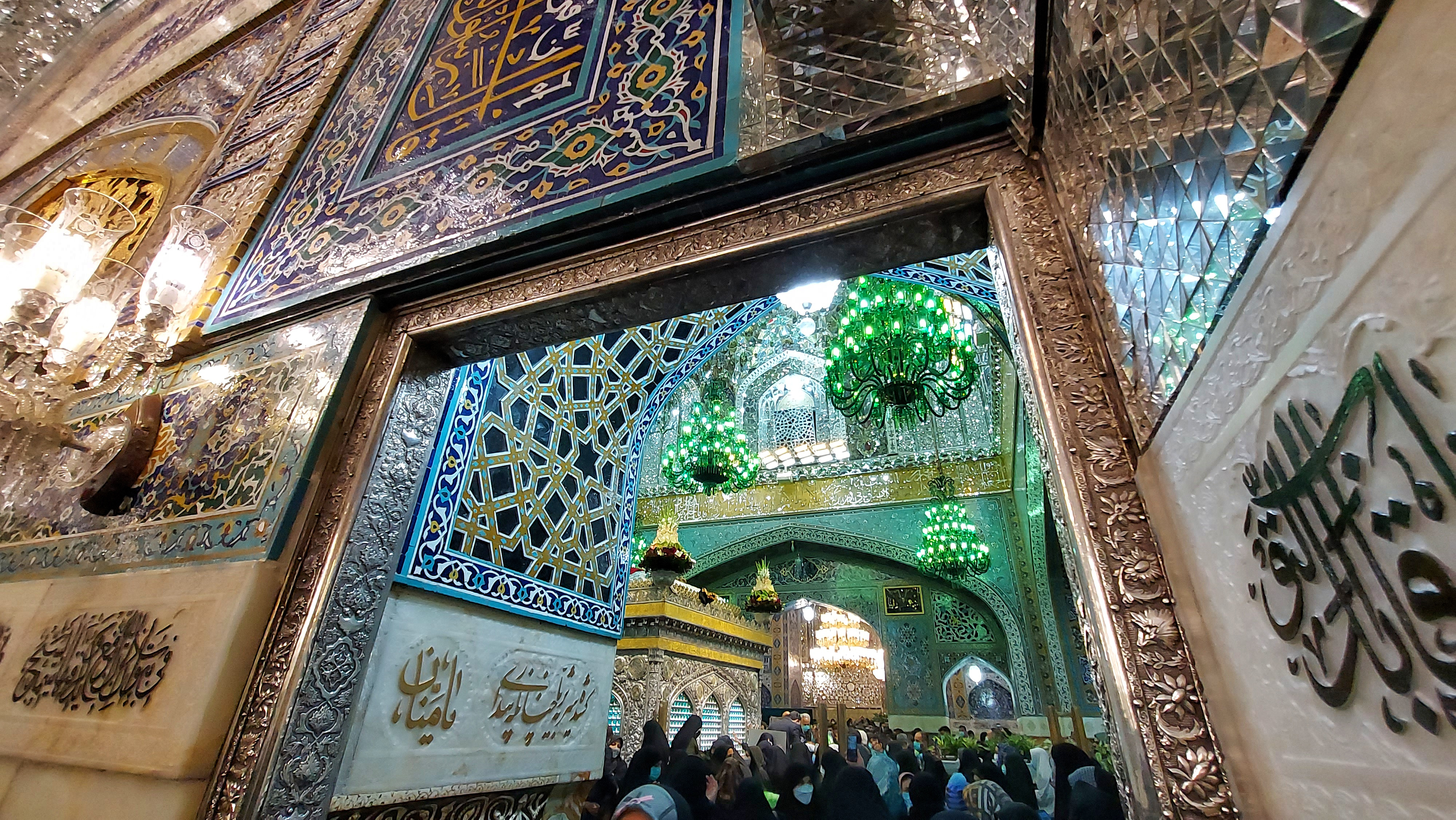 حرم الإمام الرضا عليه السلام