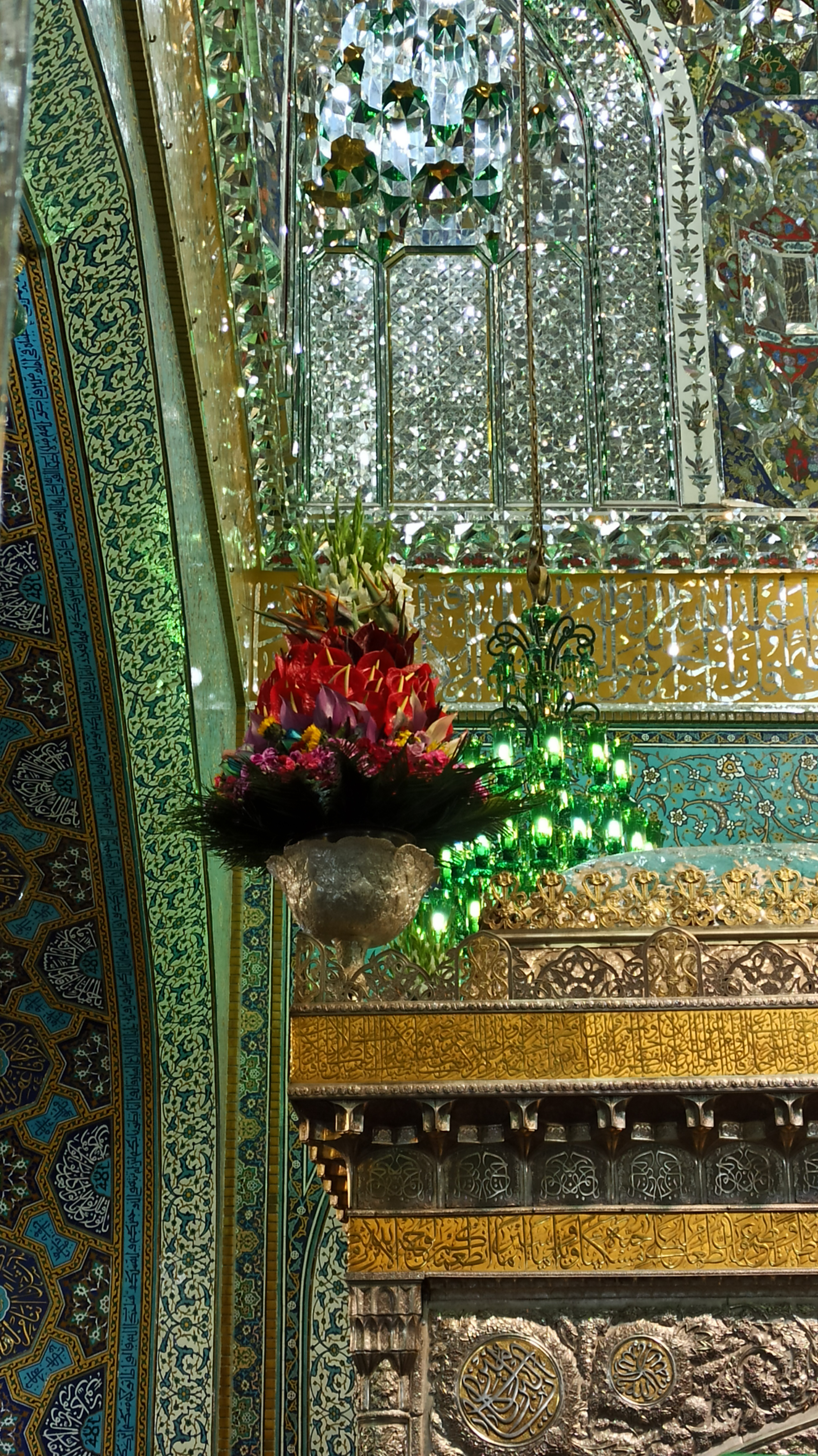 حرم الإمام الرضا عليه السلام