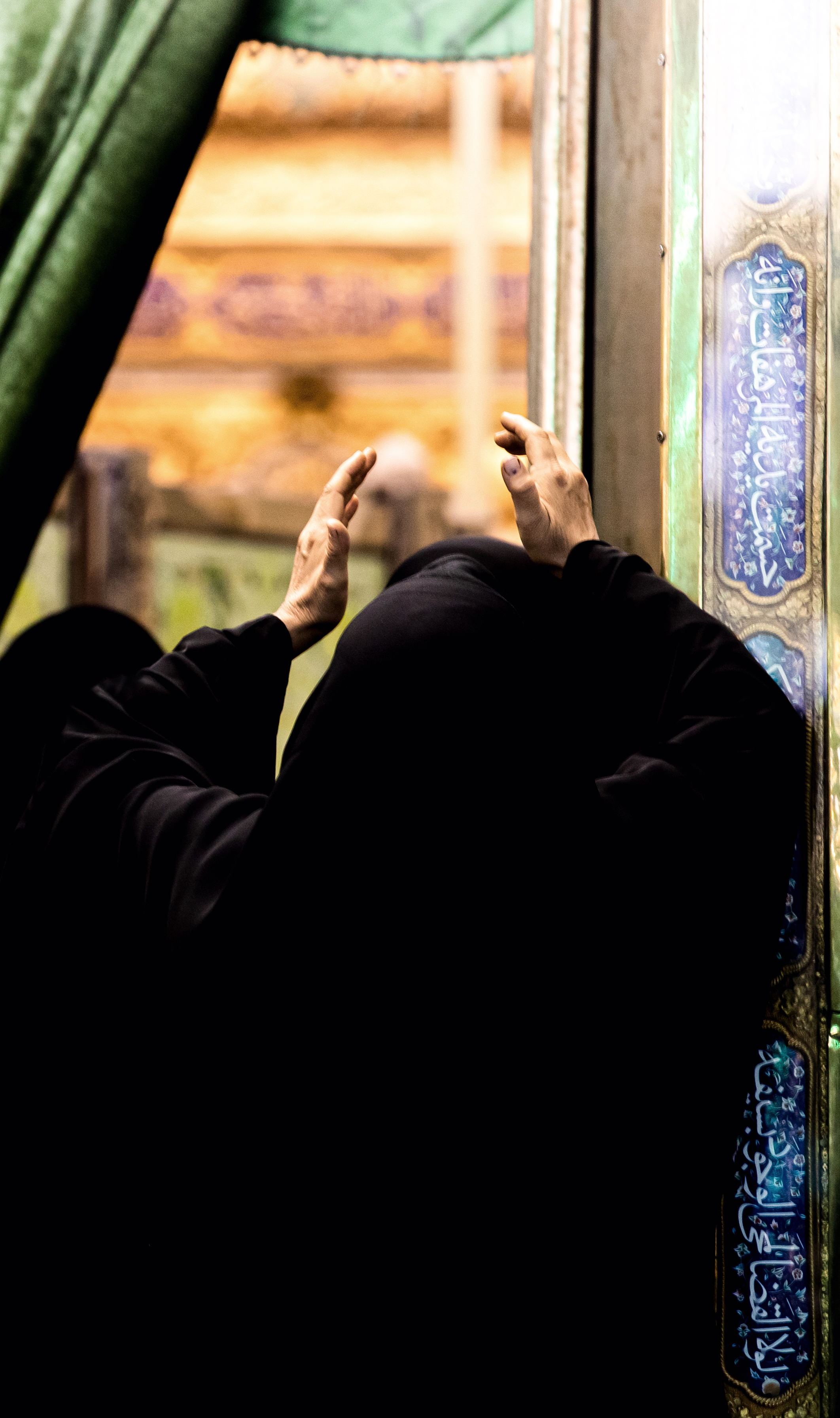 زيارة