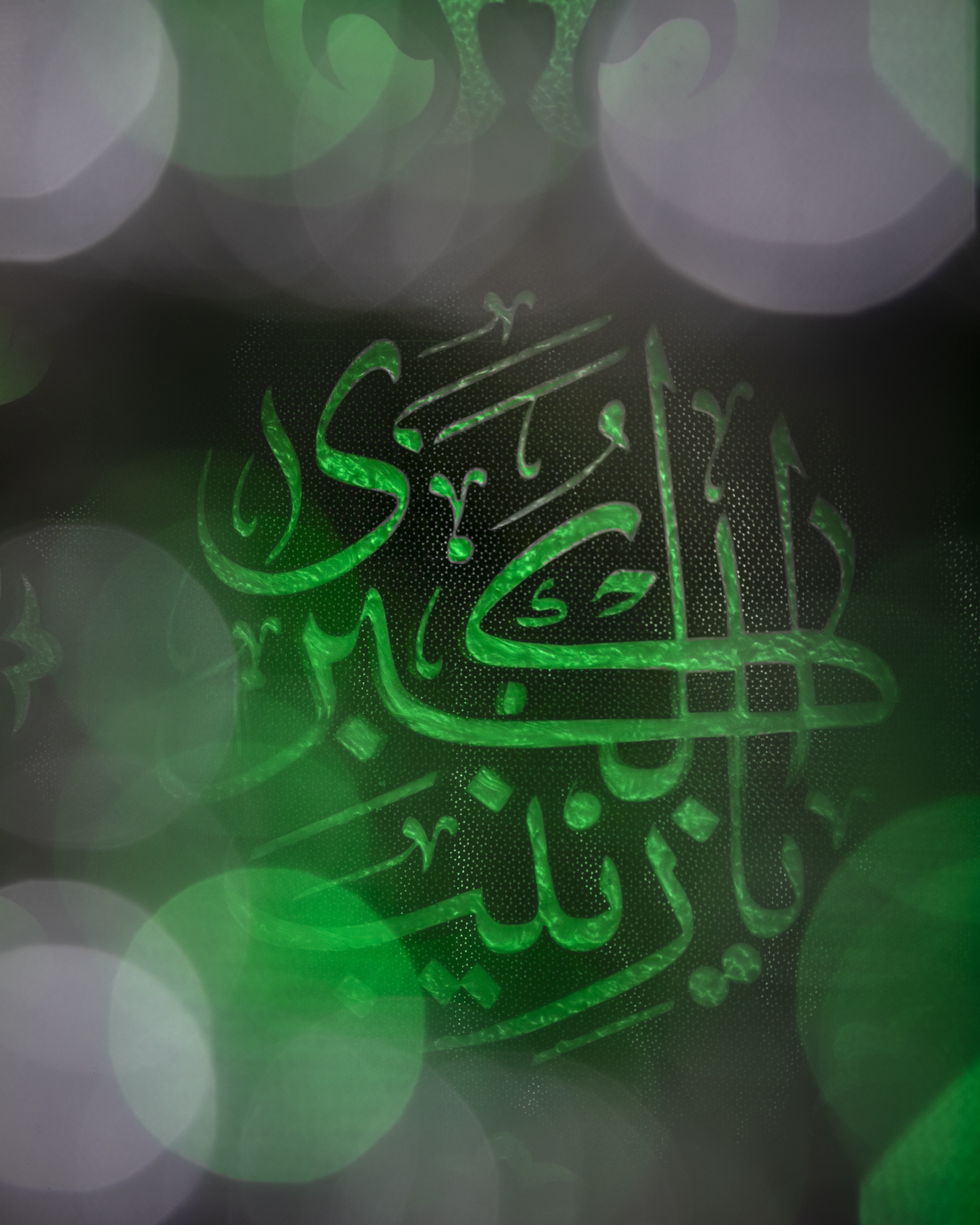 السلام عليكِ يا أم المصائب