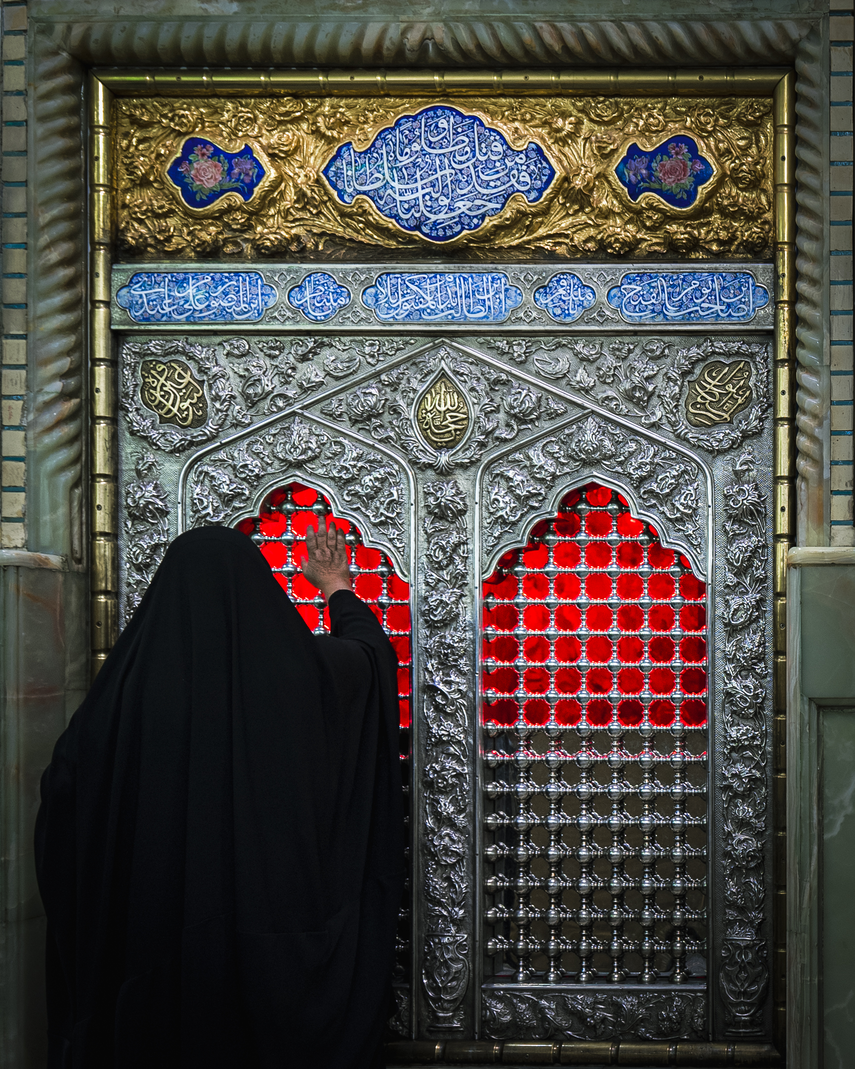 زيارة