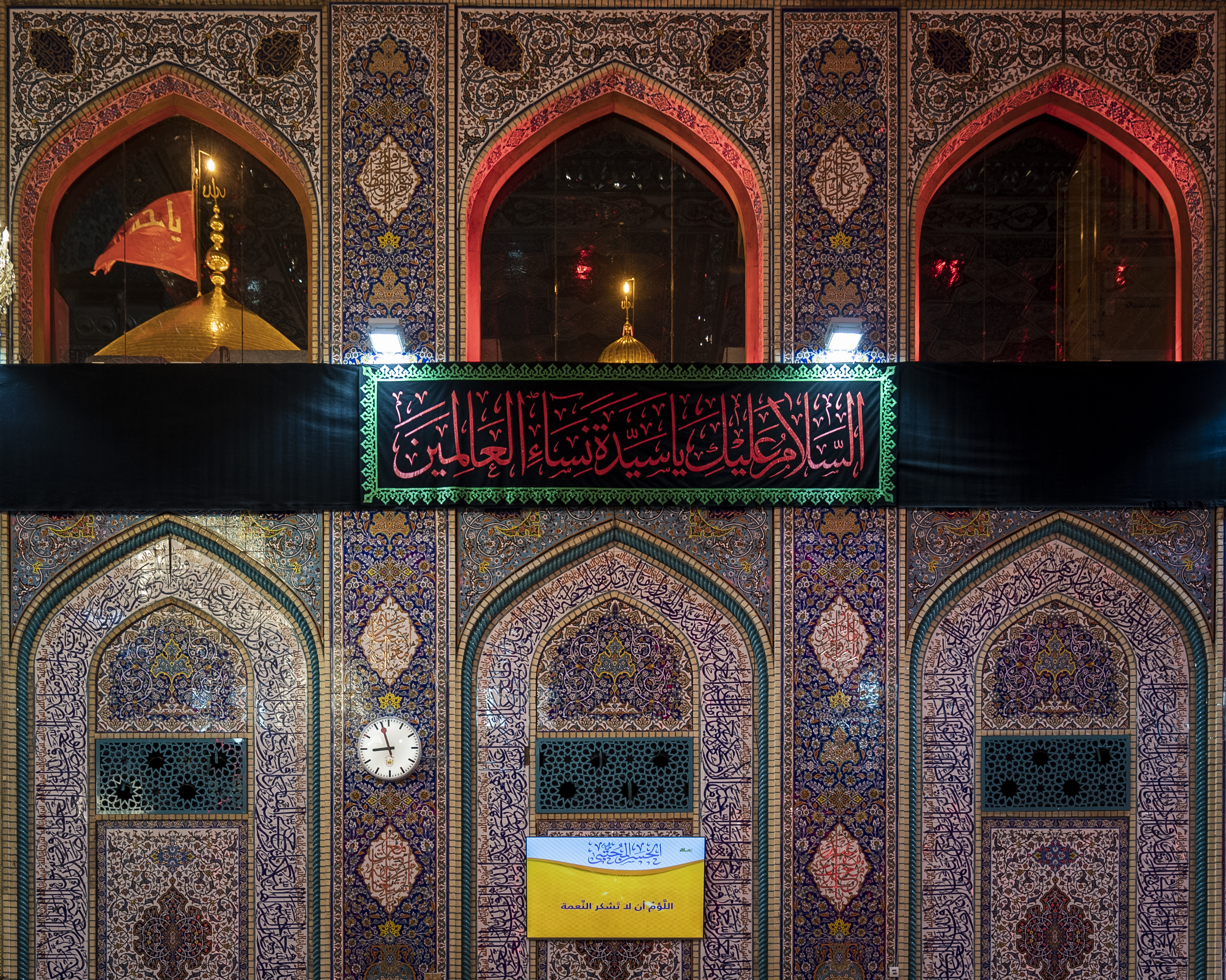 ذكرى شهادة السيدة الزهراء سلام الله عليها