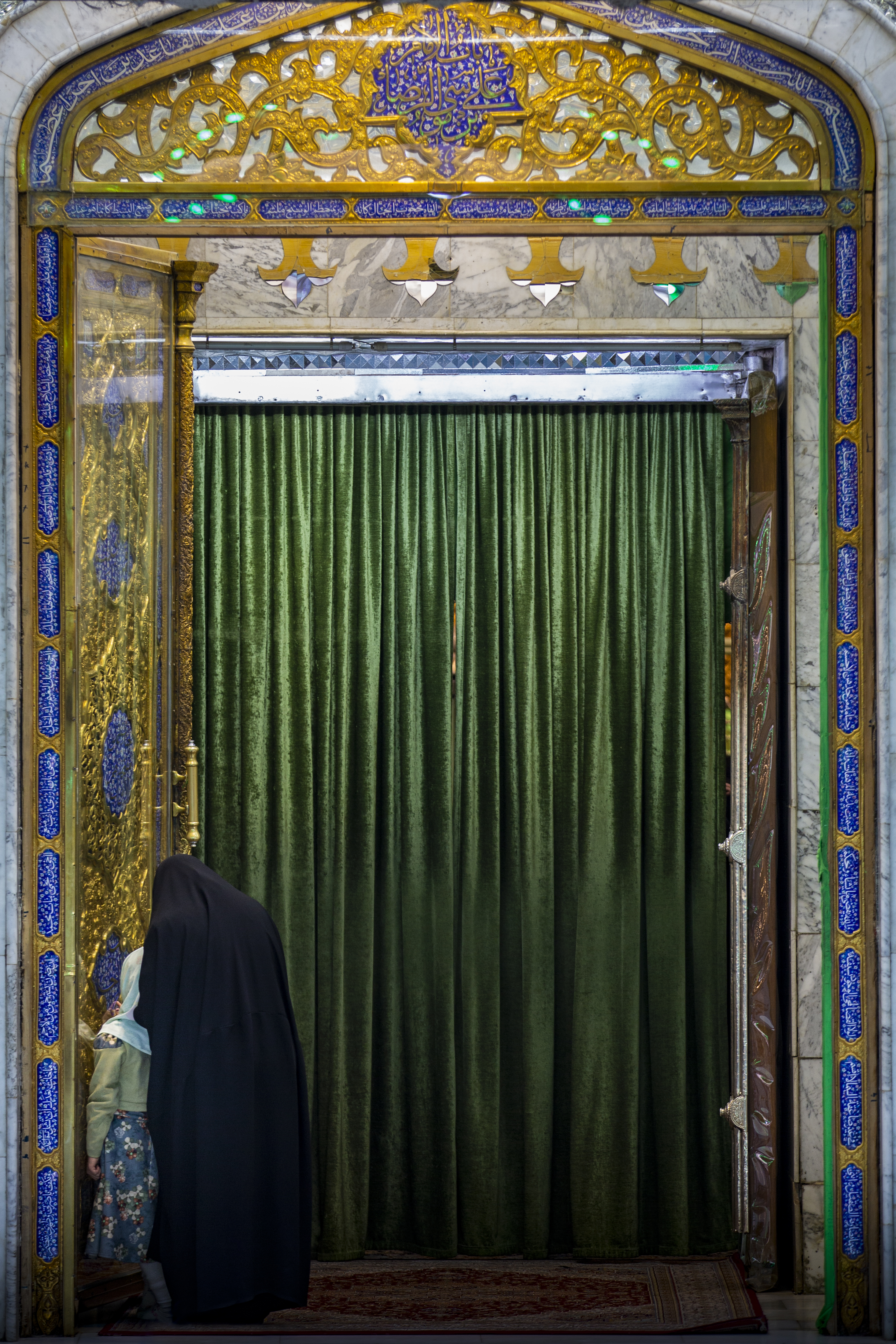 زيارة