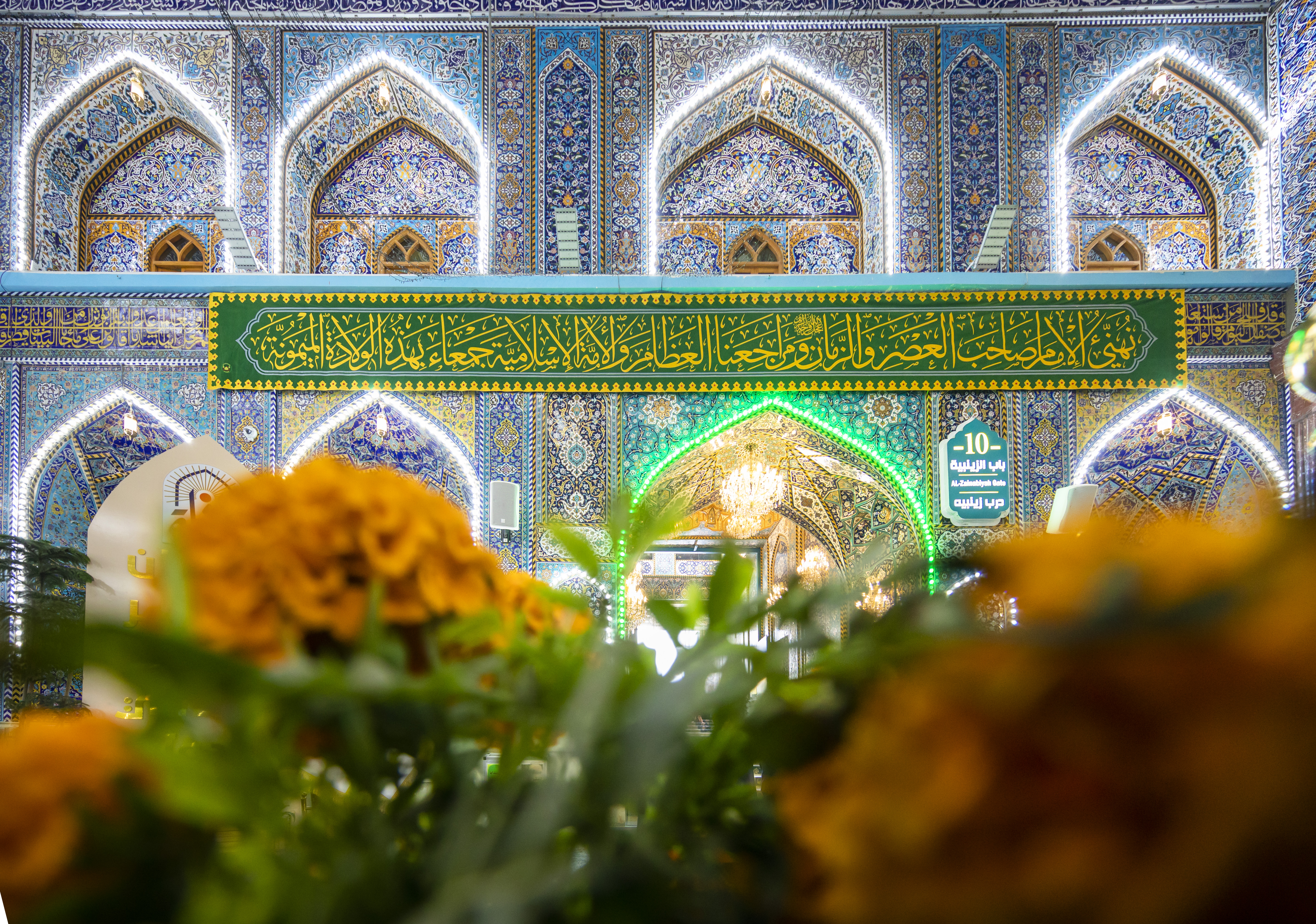 ذكرى ولادة السيدة الزهراء سلام الله عليها