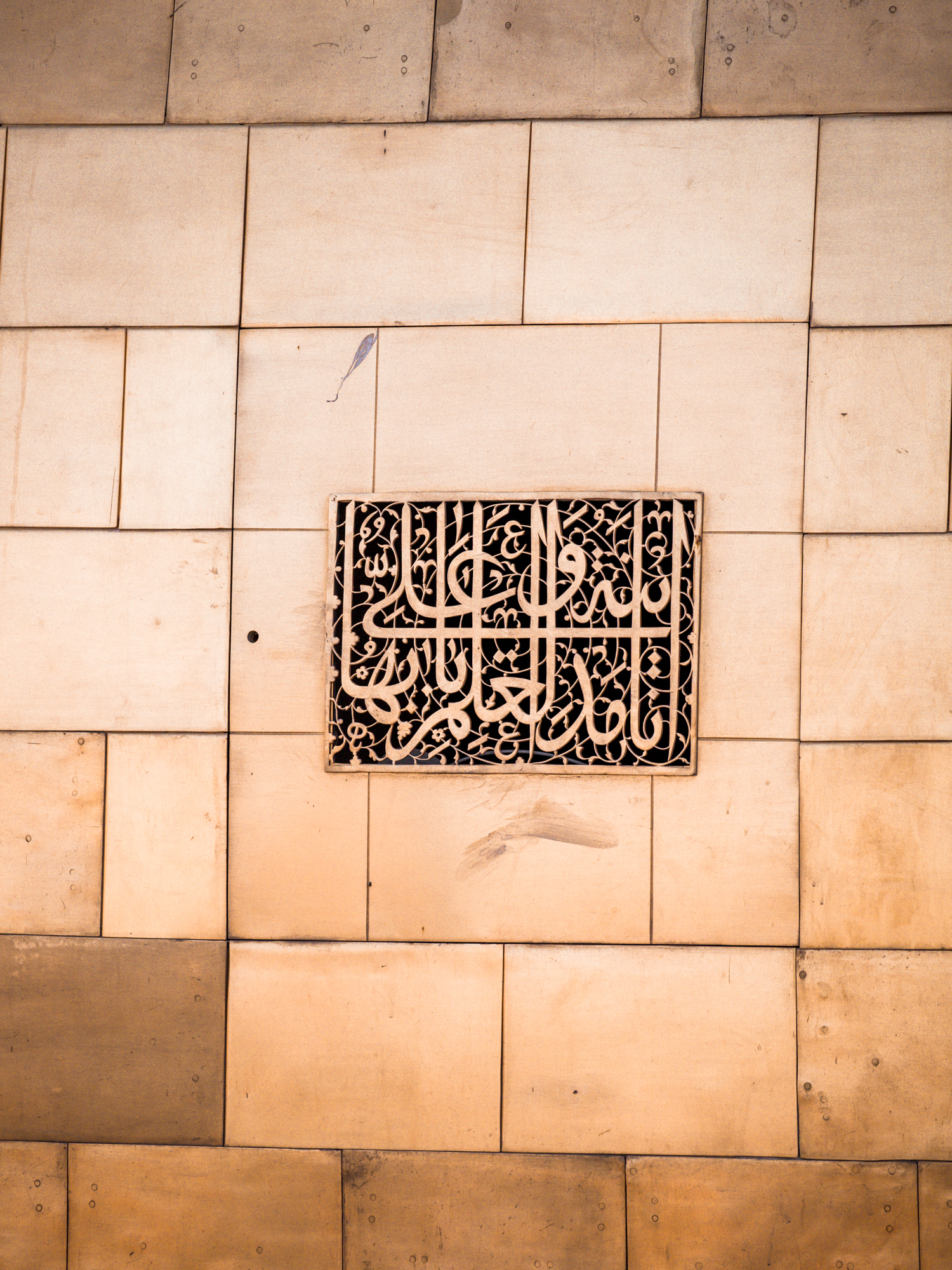 حرم أمير المؤمنين عليه السلام