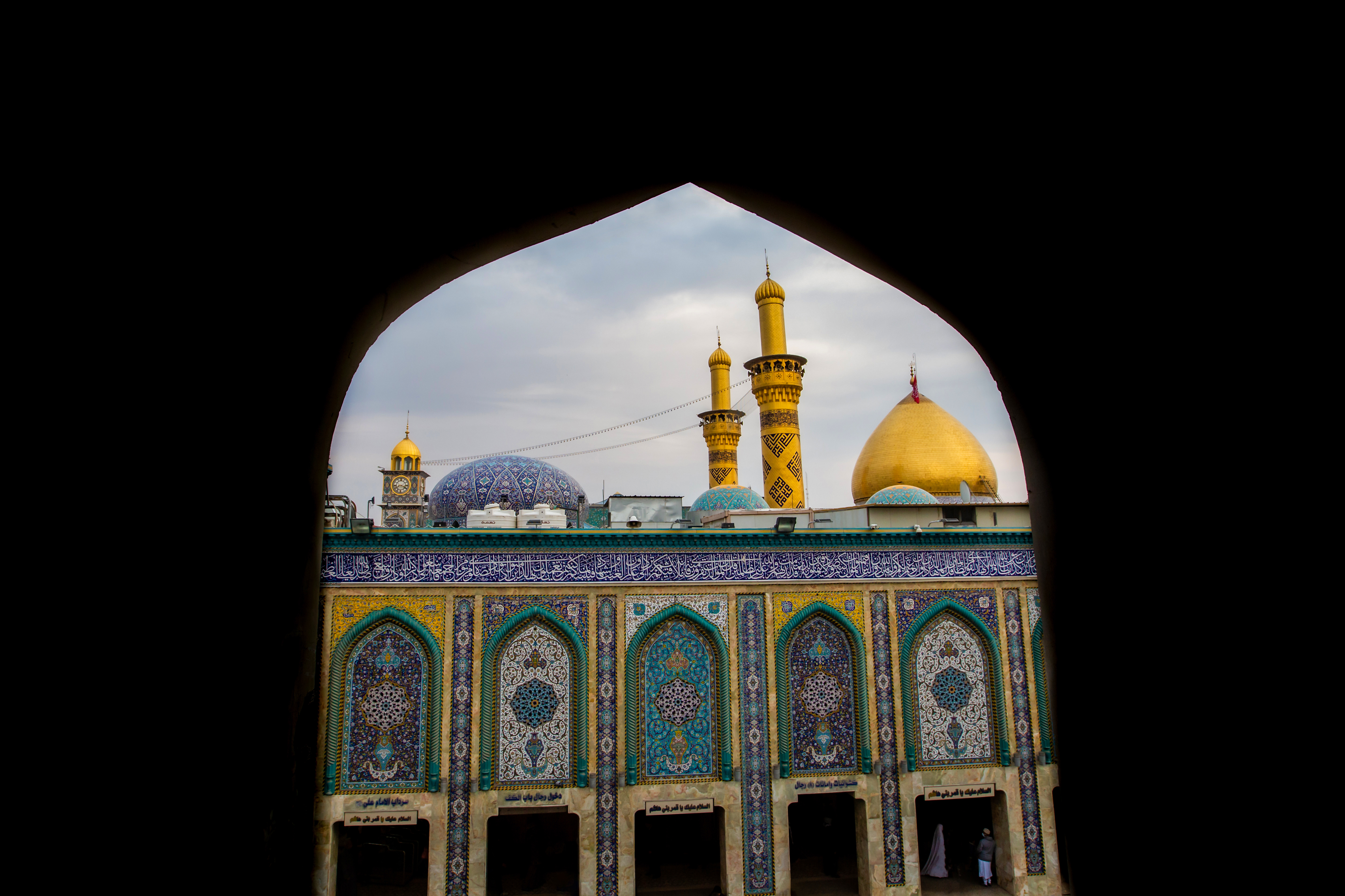 قبة أبي الفضل العباس عليه السلام