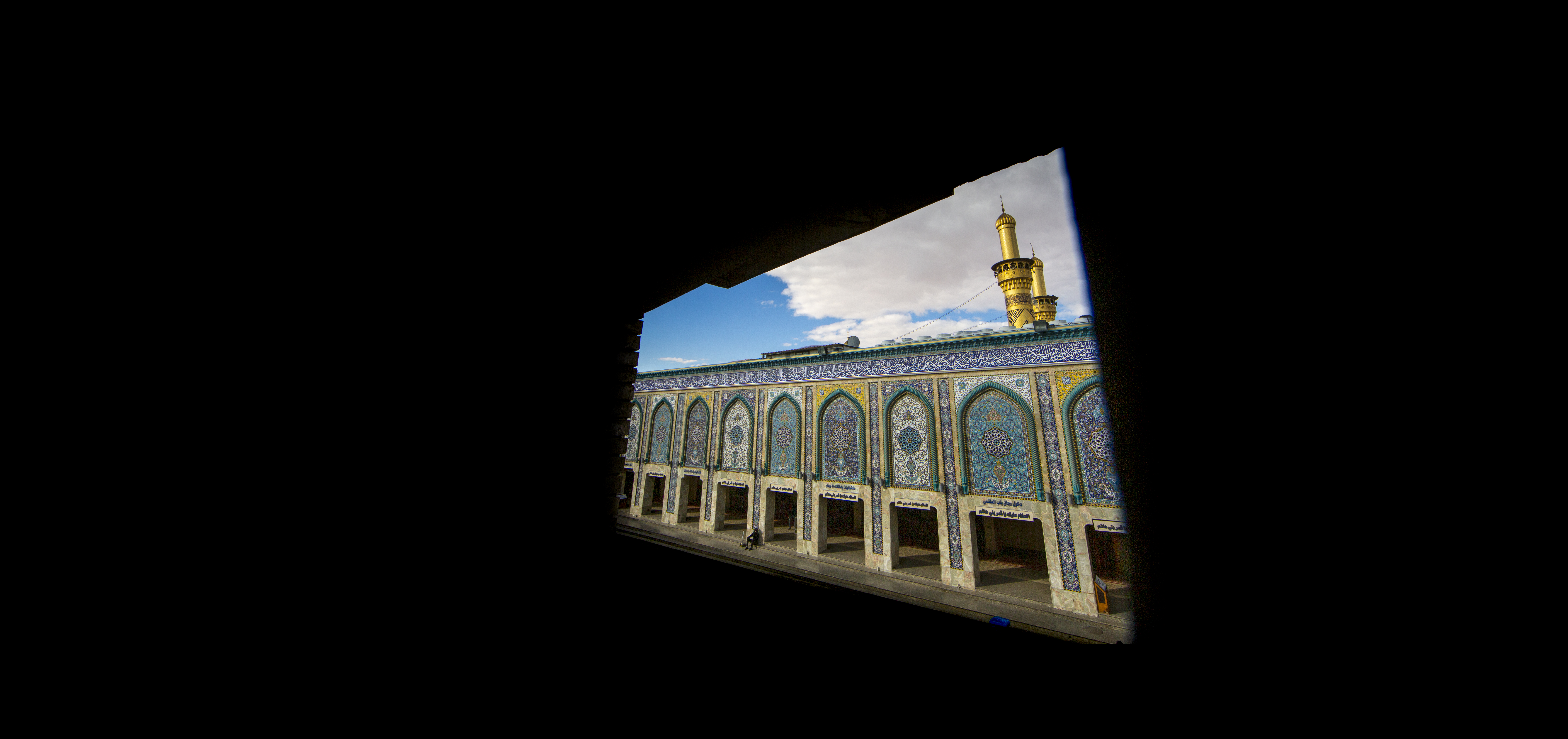 حرم أبي الفضل العباس عليه السلام