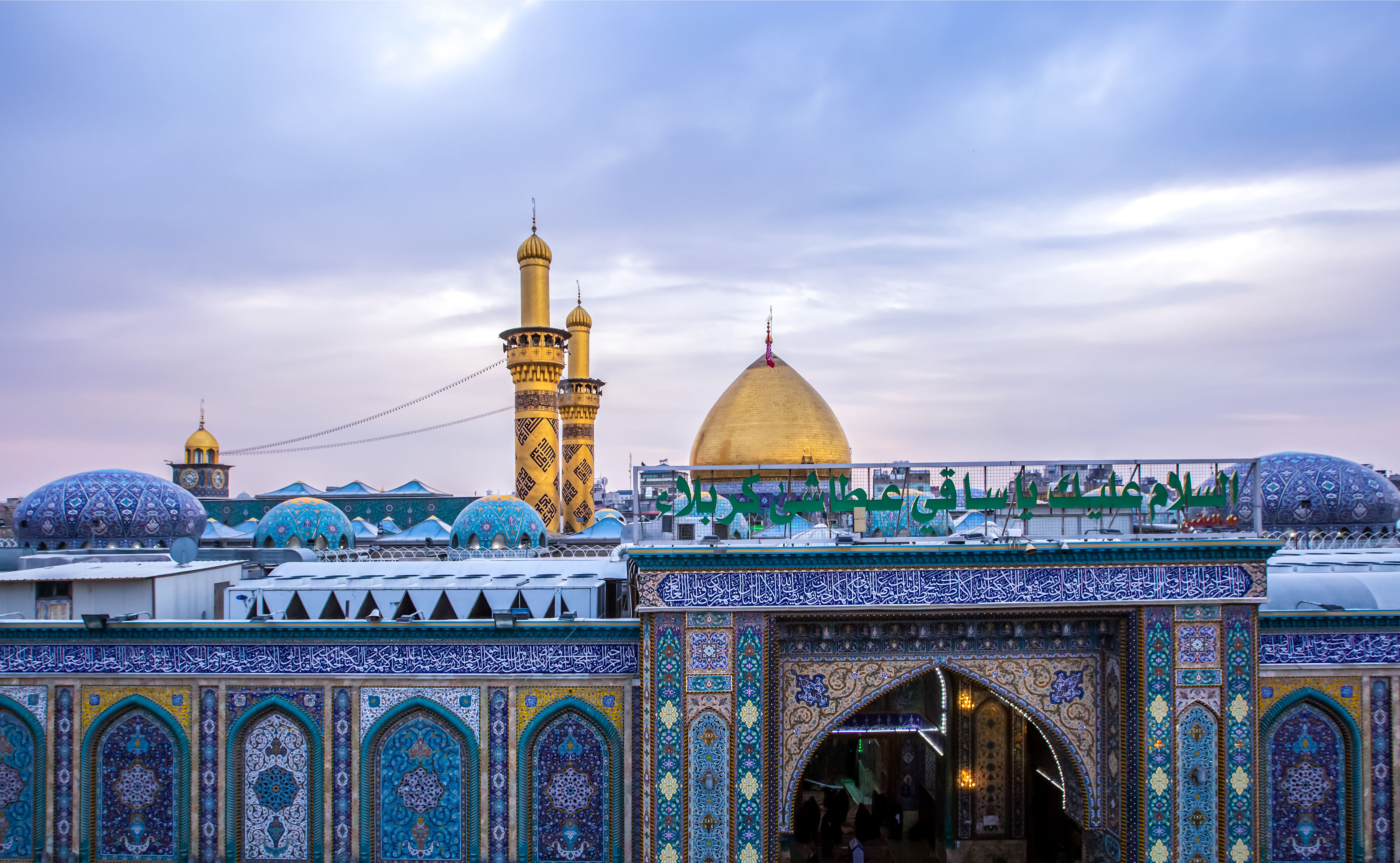 قبة أبي الفضل العباس عليه السلام