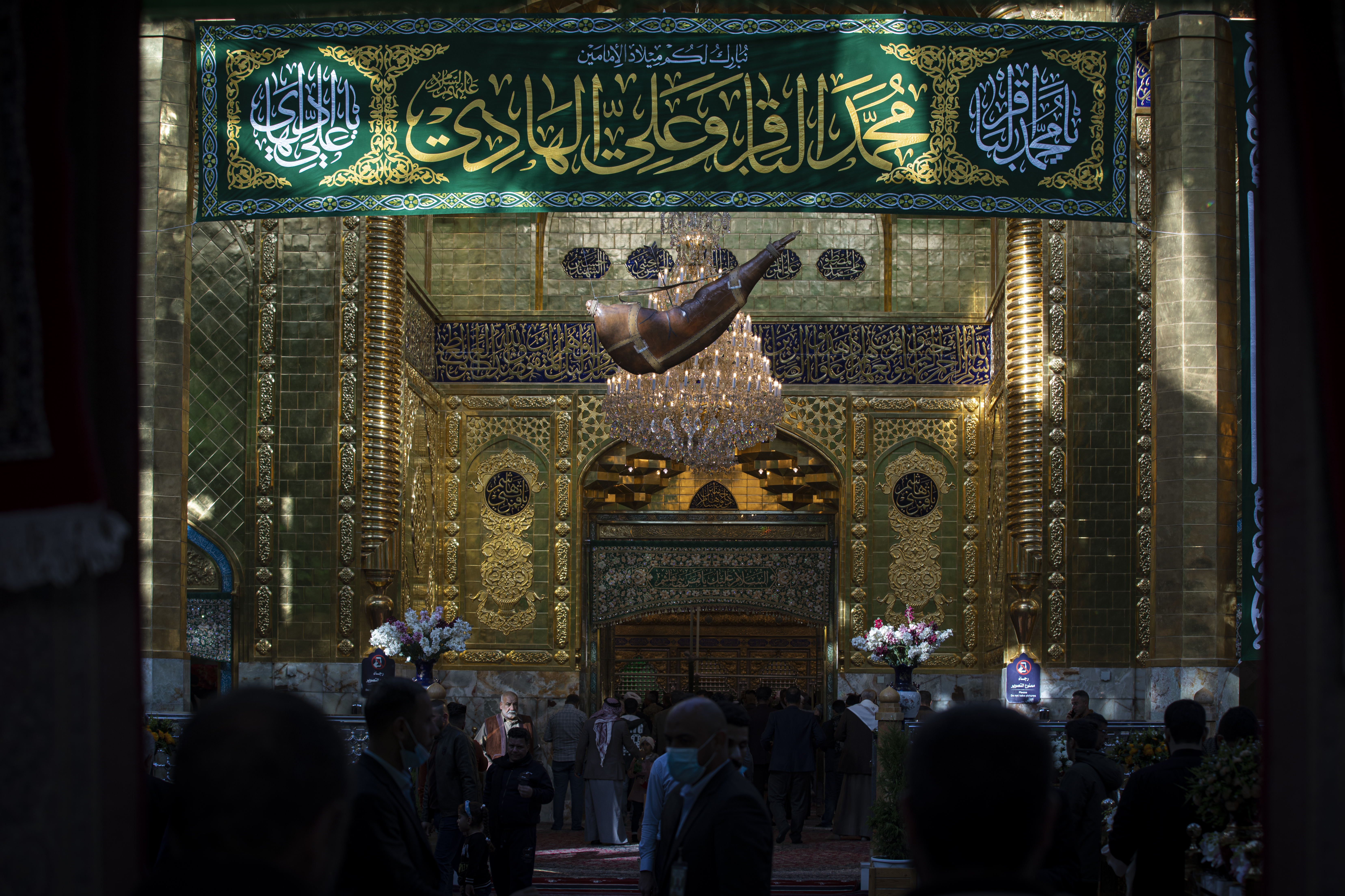 حرم أبي الفضل عليه السلام