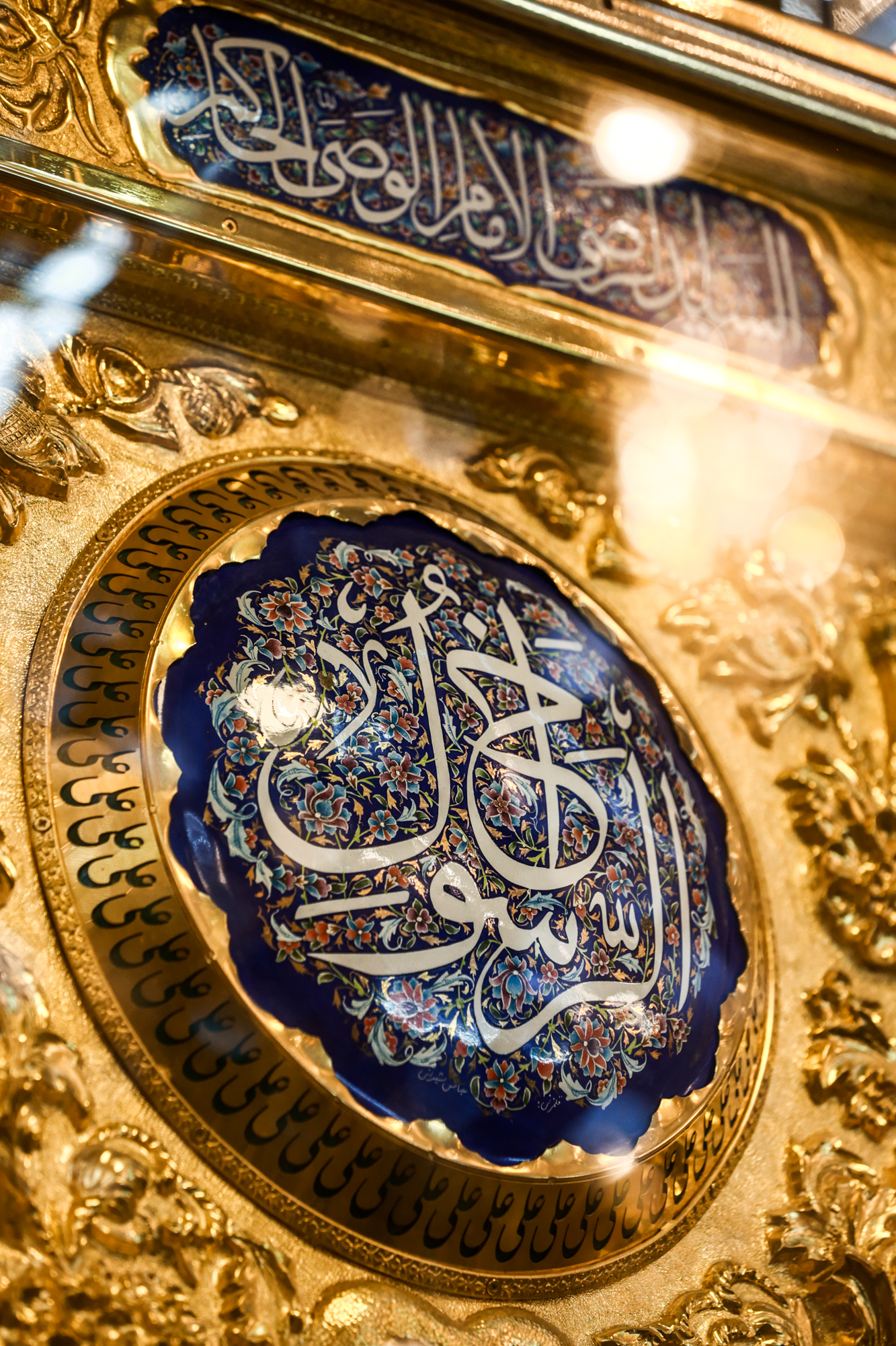 ضريح أمير المؤمنين عليه السلام