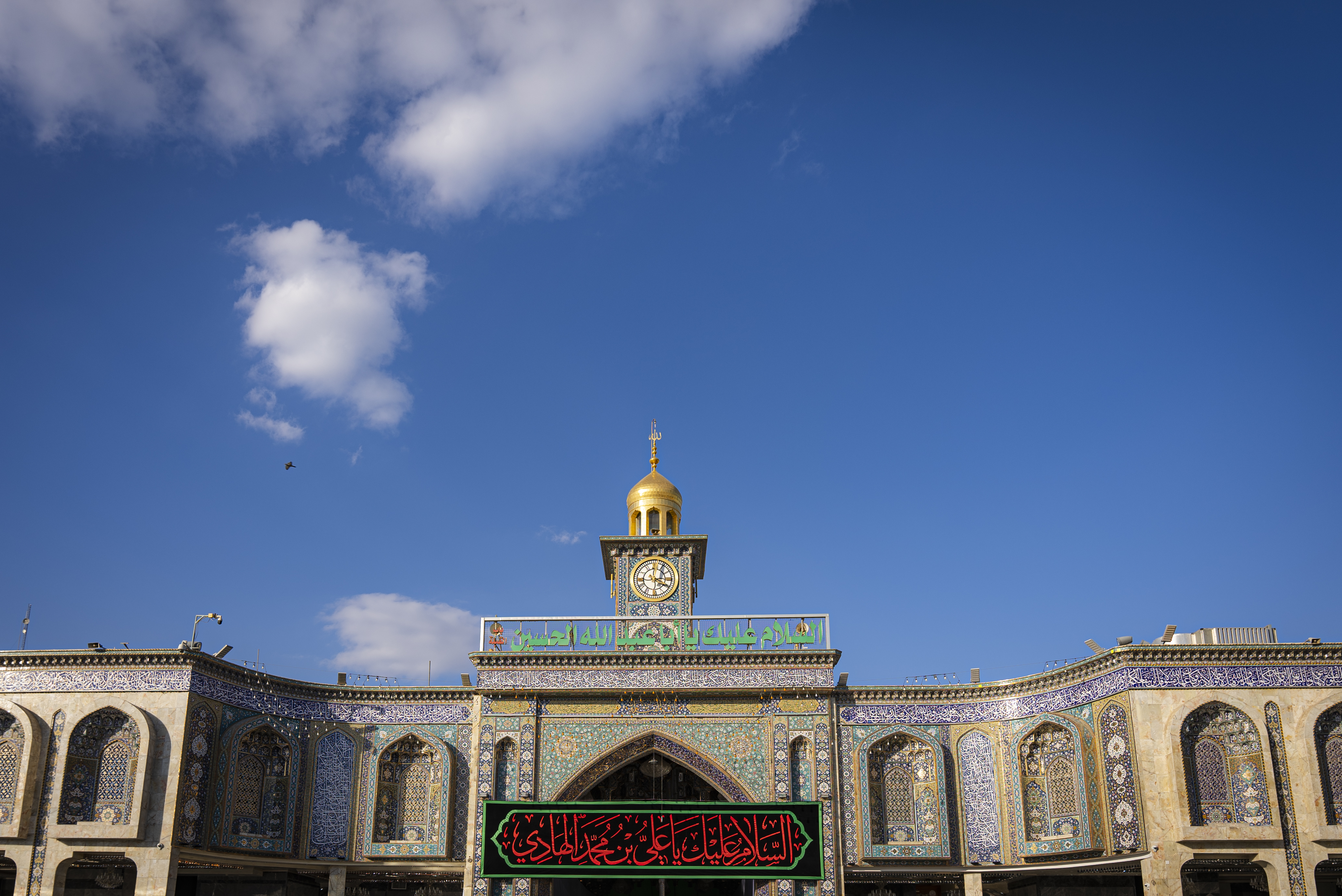 حرم الإمام الحسين عليه السلام