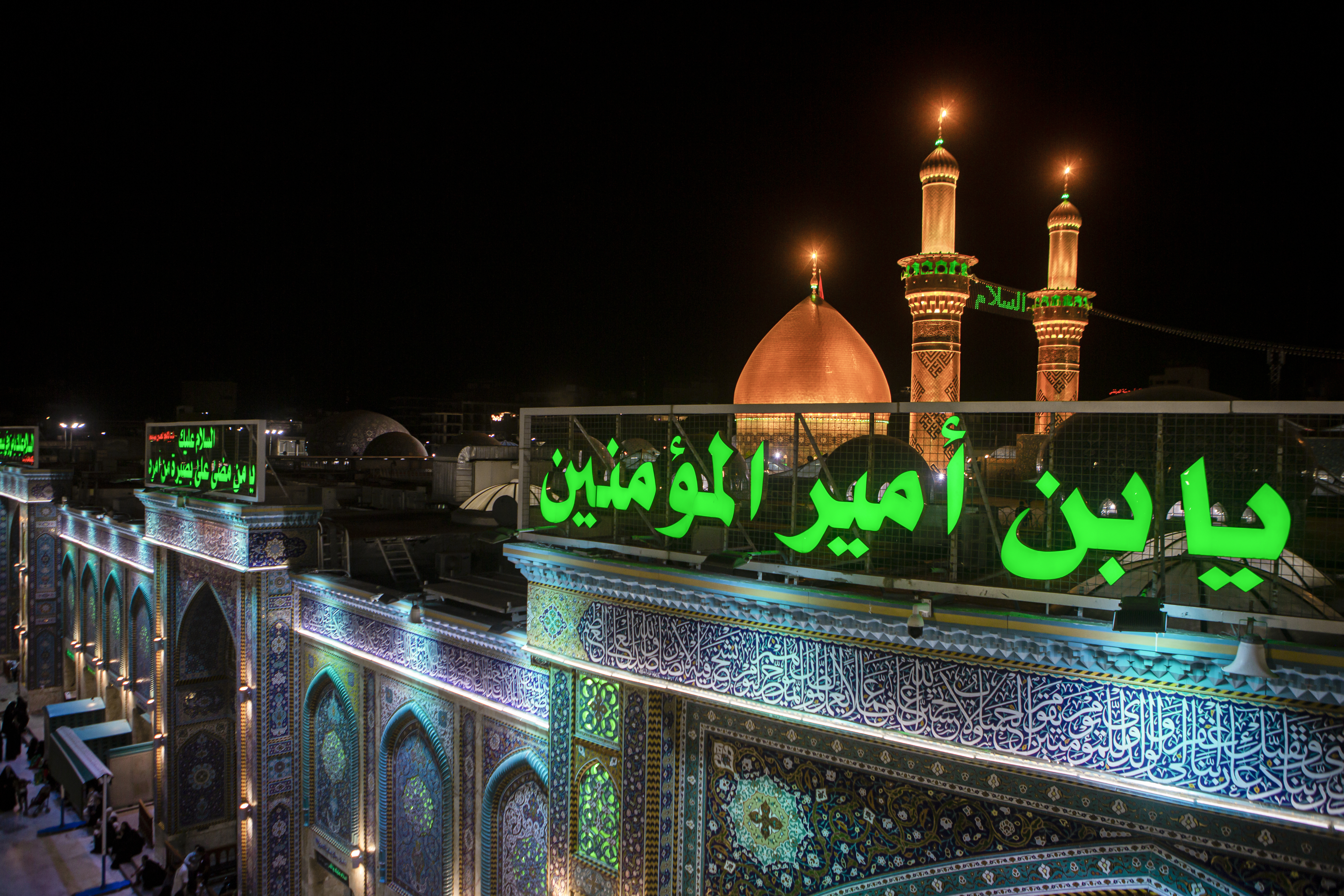 قبة أبي الفضل العباس سلام الله عليه