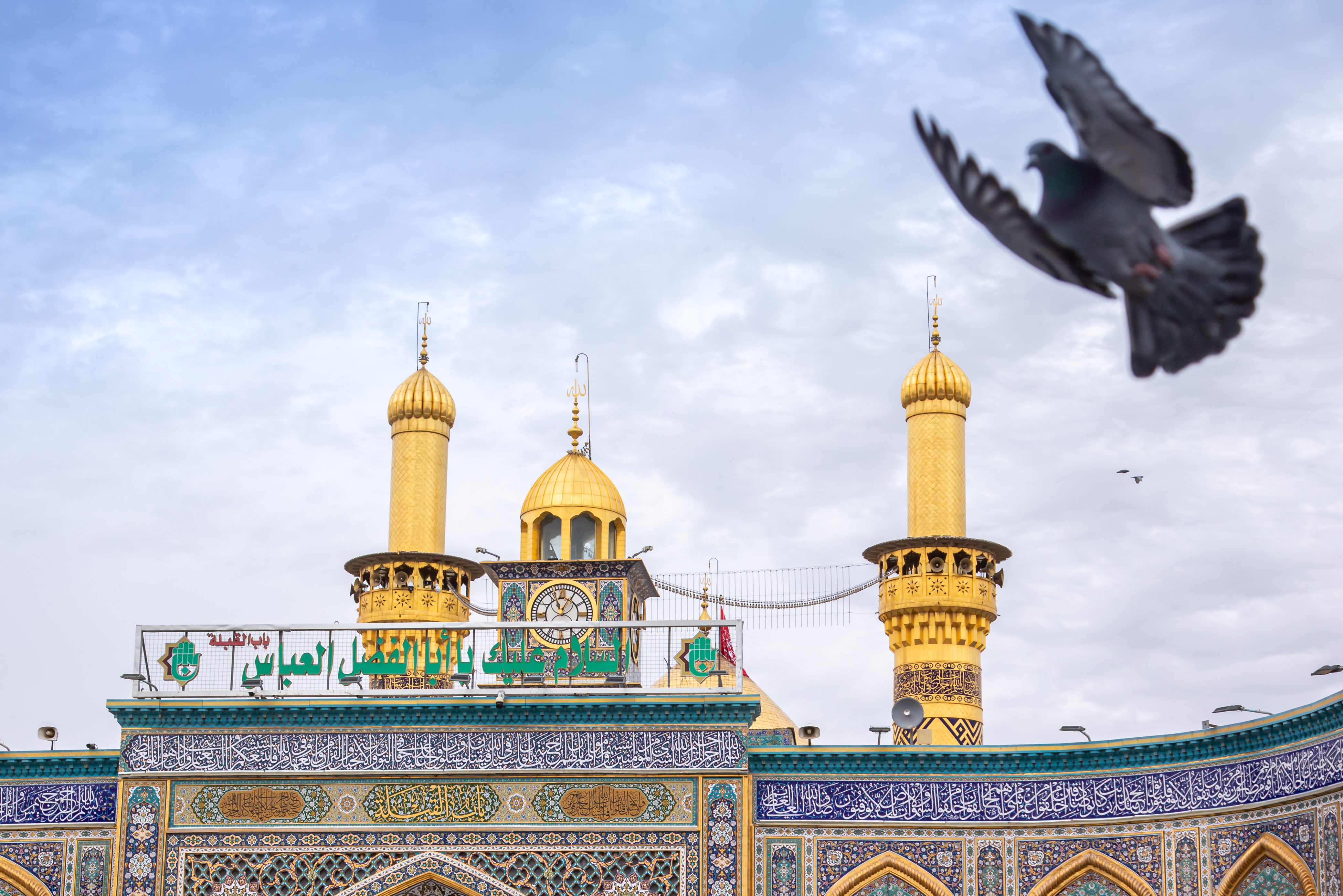 باب قبلة أبي الفضل العباس سلام الله عليه