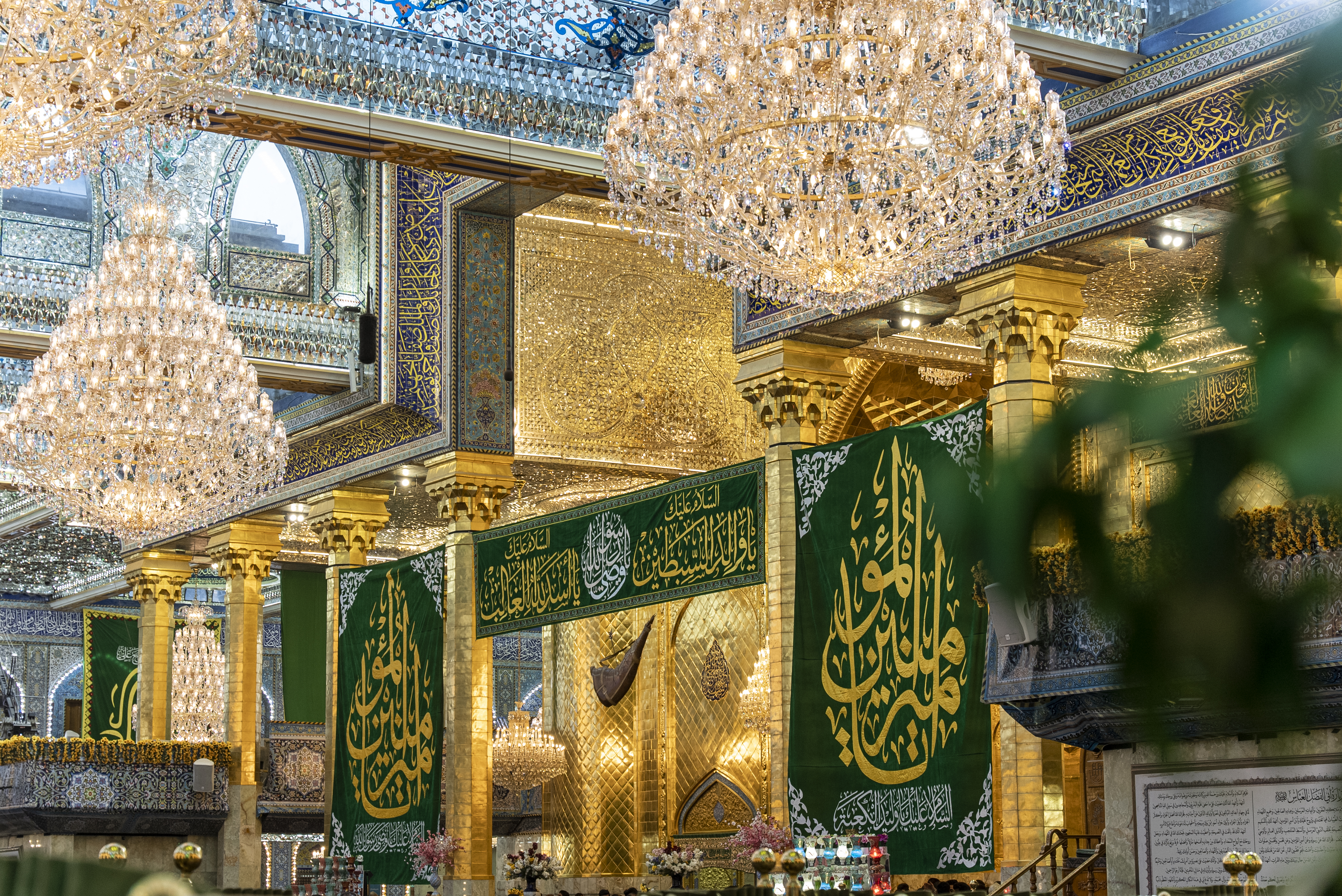ذكرى ولادة الإمام علي عليه السلام