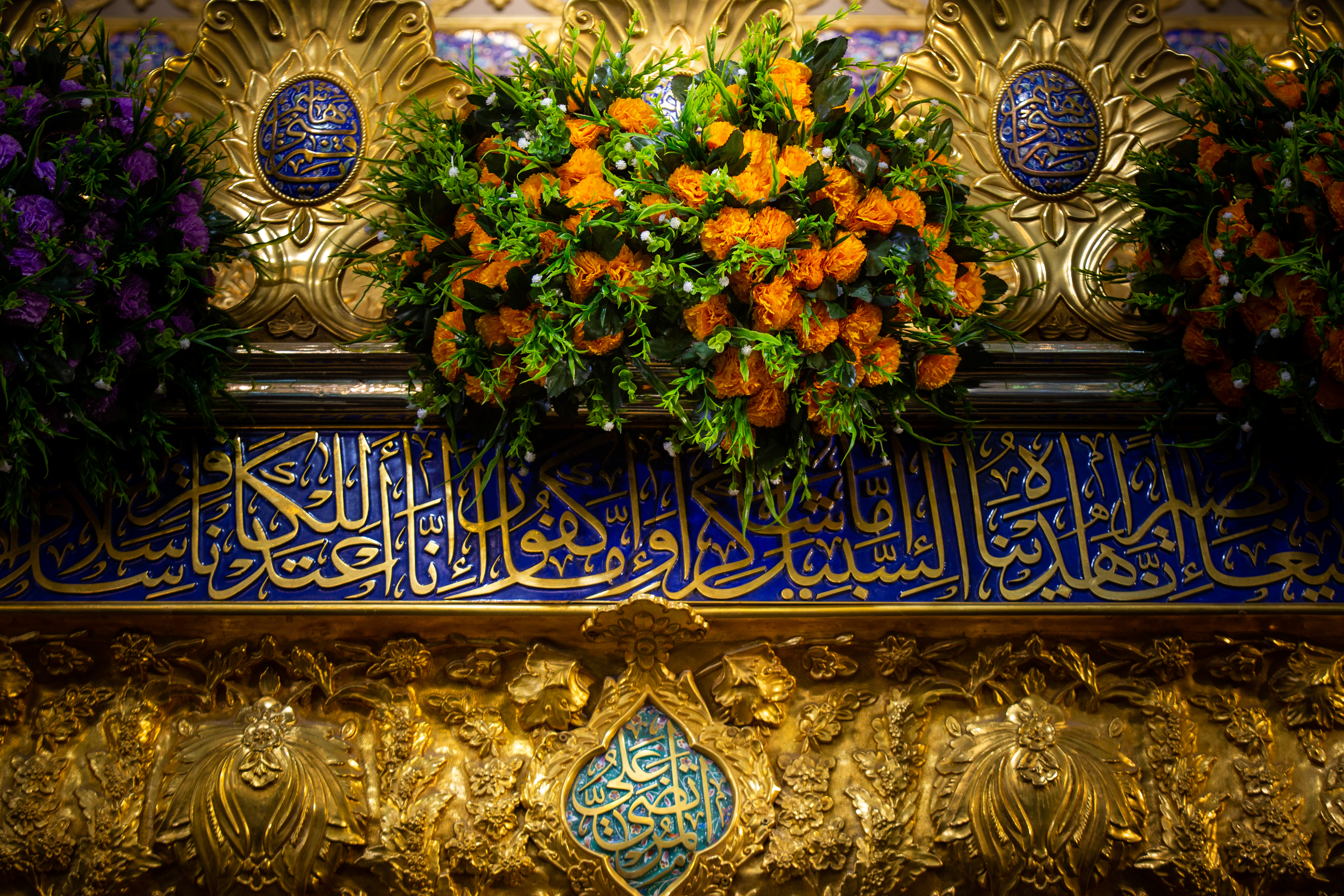 ضريح أبي الفضل العباس عليه السلام