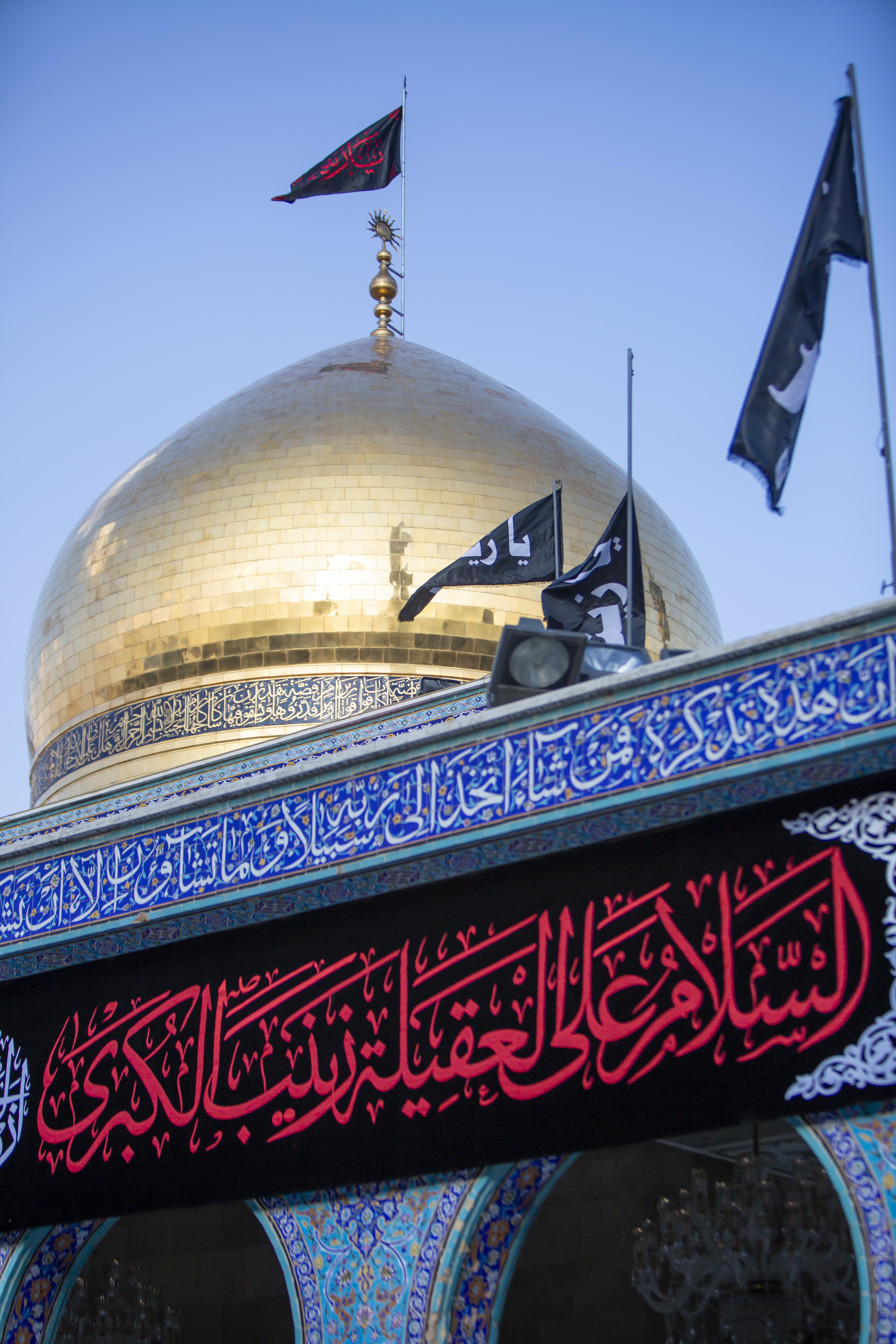 ذكرى وفاة السيدة زينب سلام الله عليها
