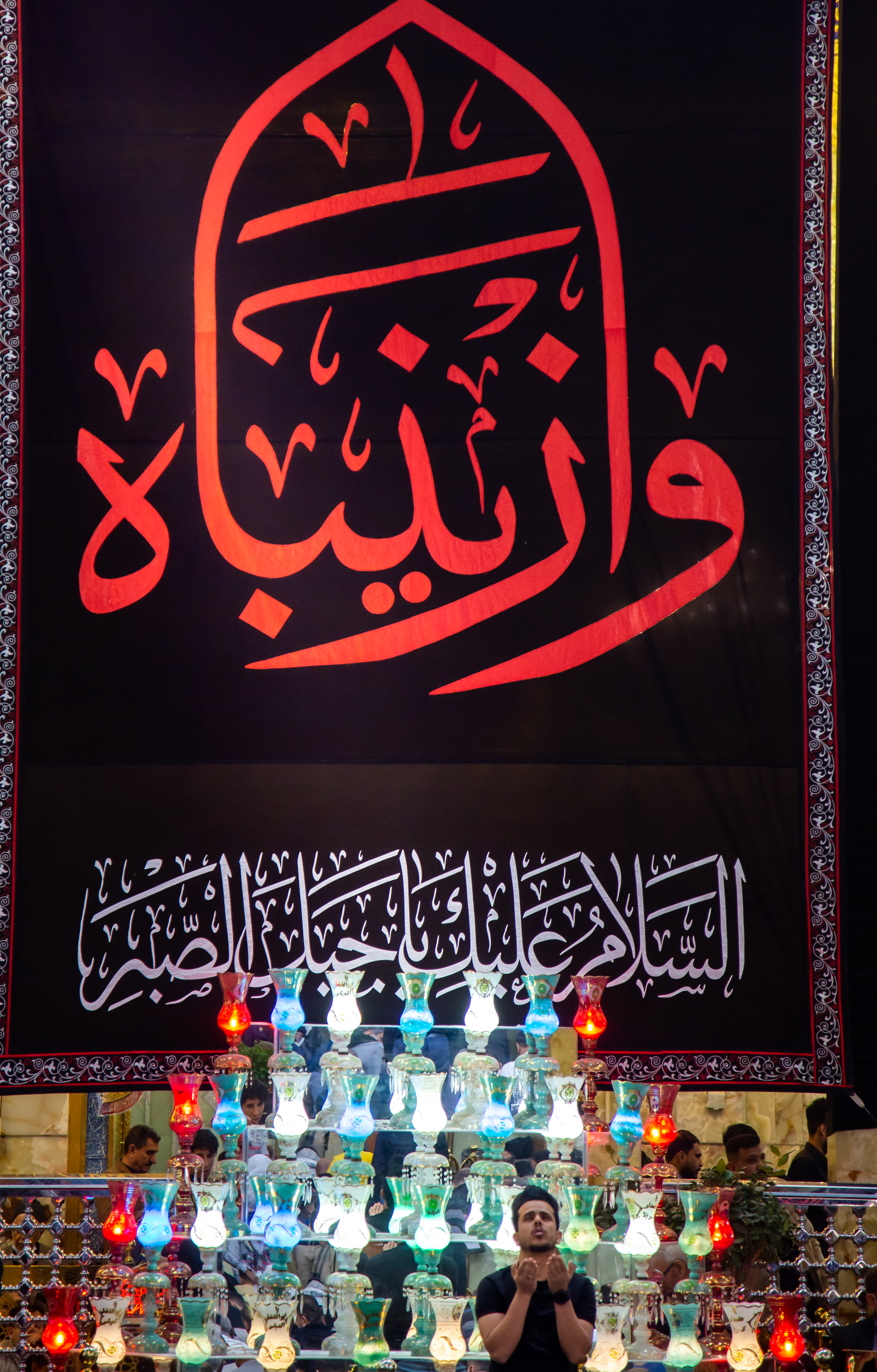 ذكرى وفاة السيدة زينب سلام الله عليها